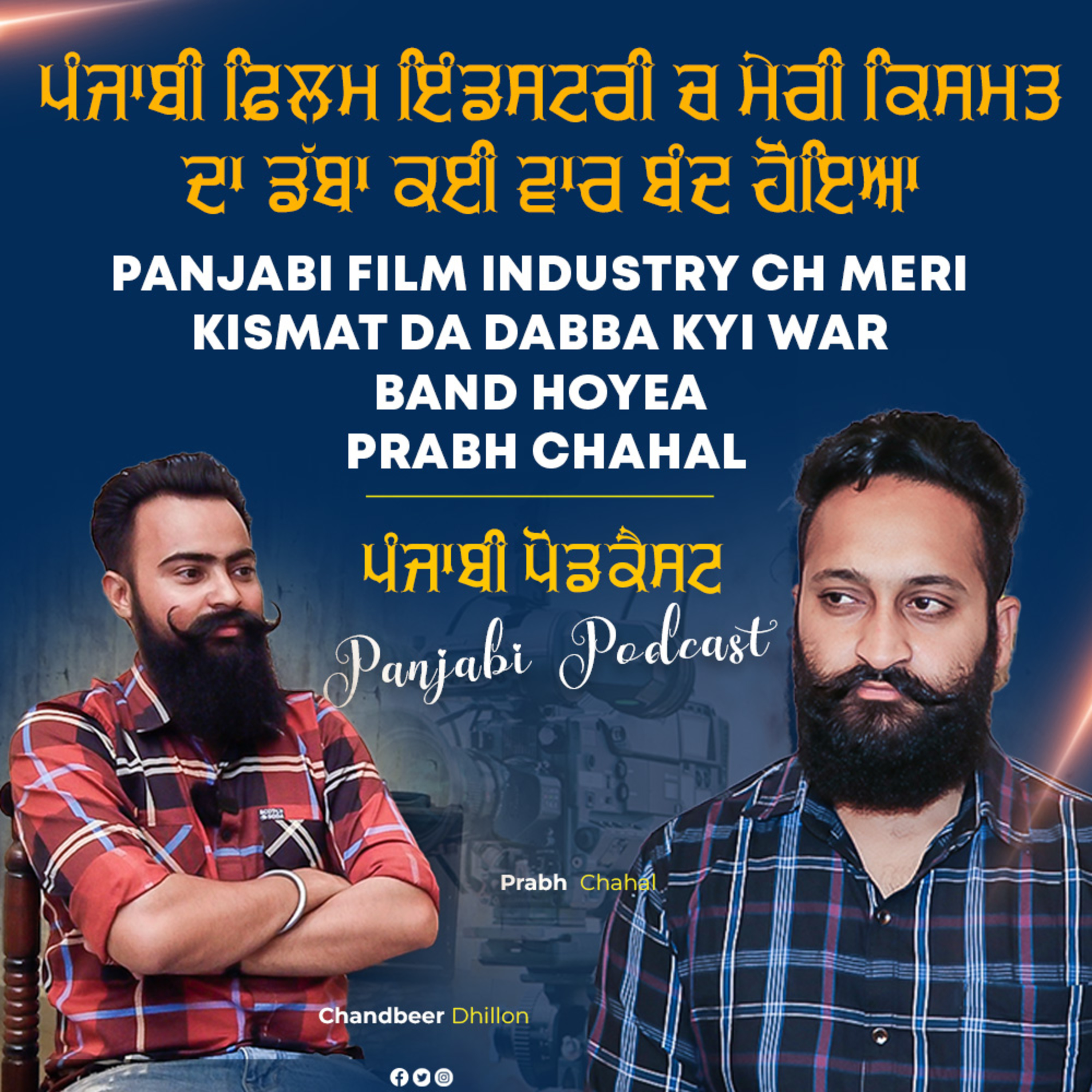 Chandbeer Singh Dhillon