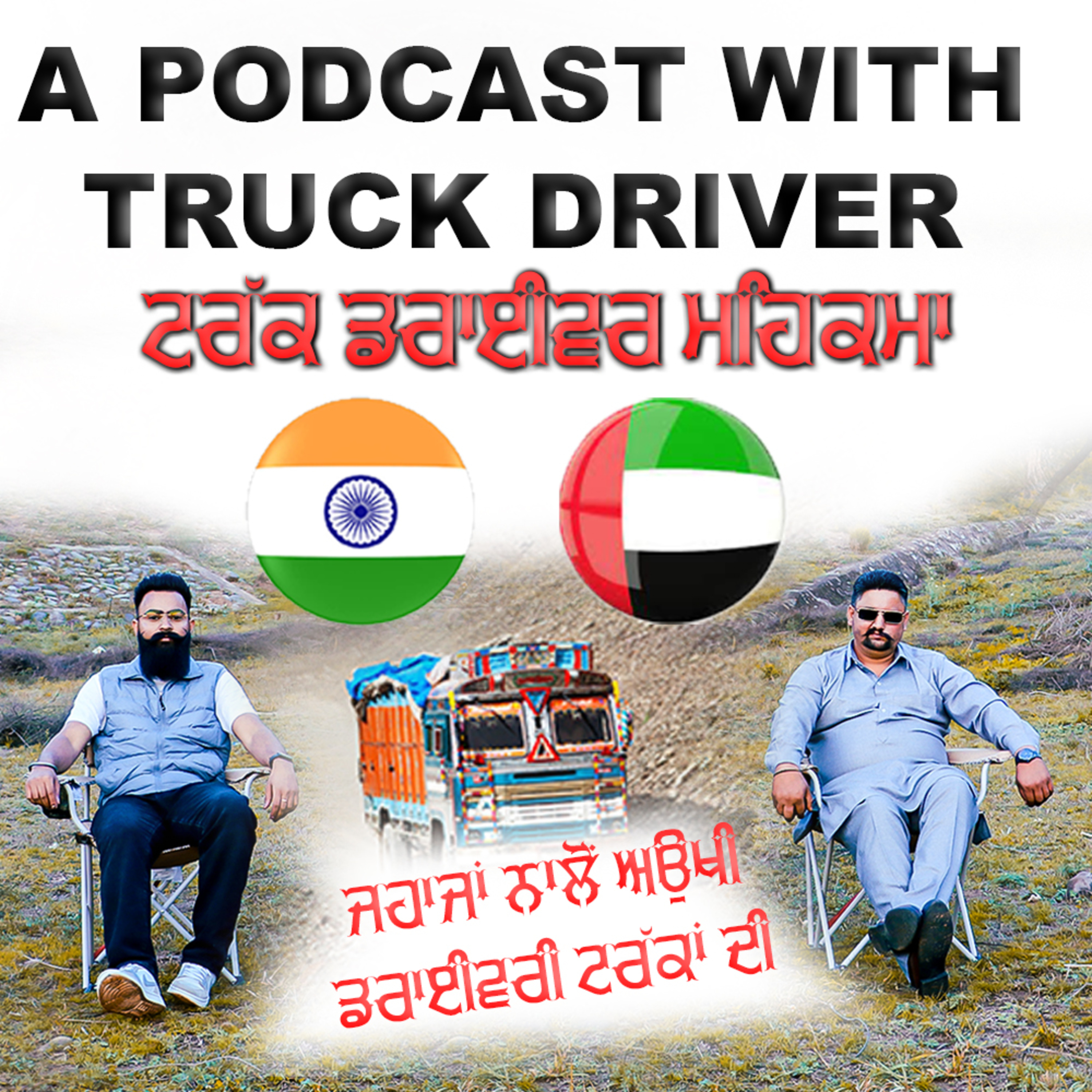 Chandbeer Singh Dhillon