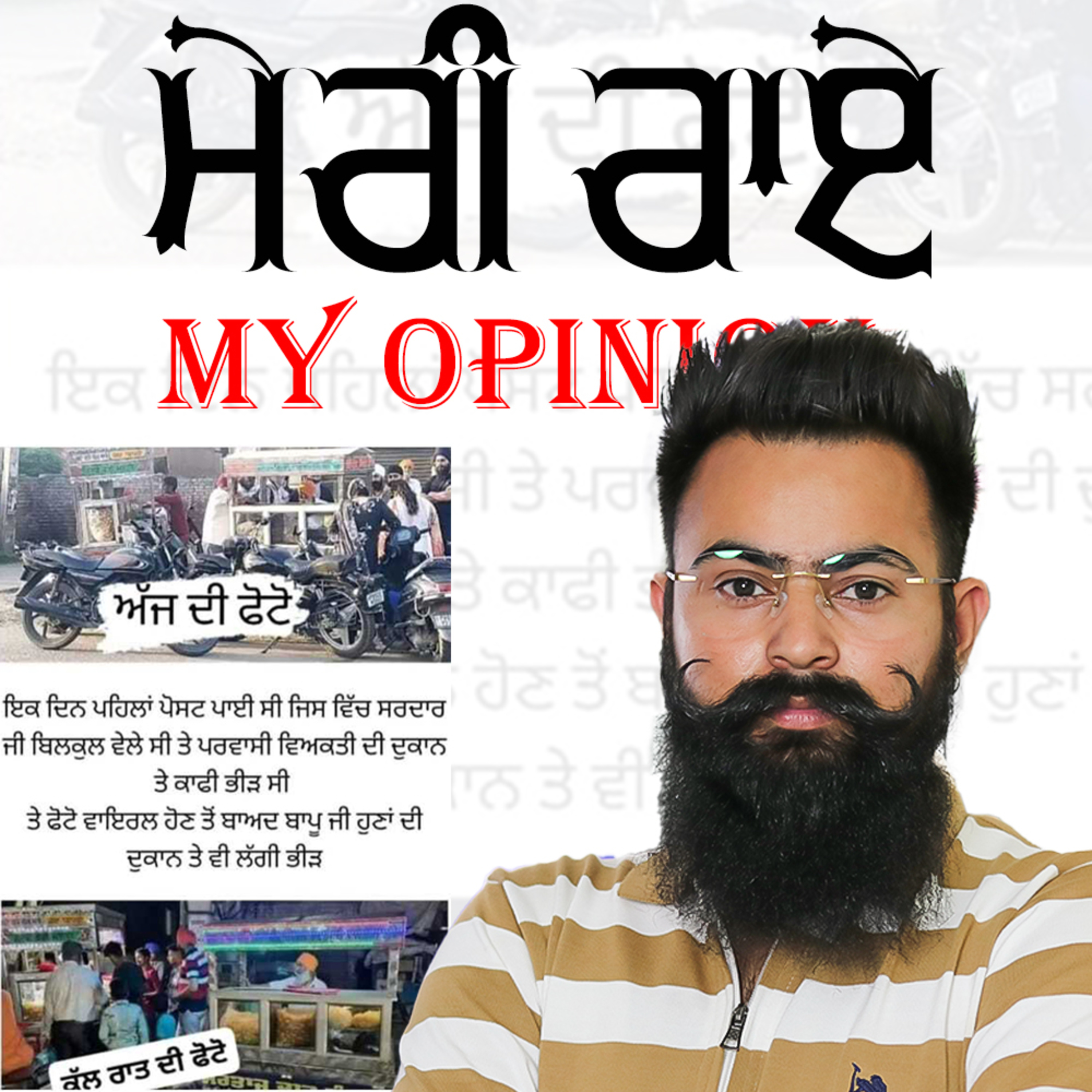 Chandbeer Singh Dhillon