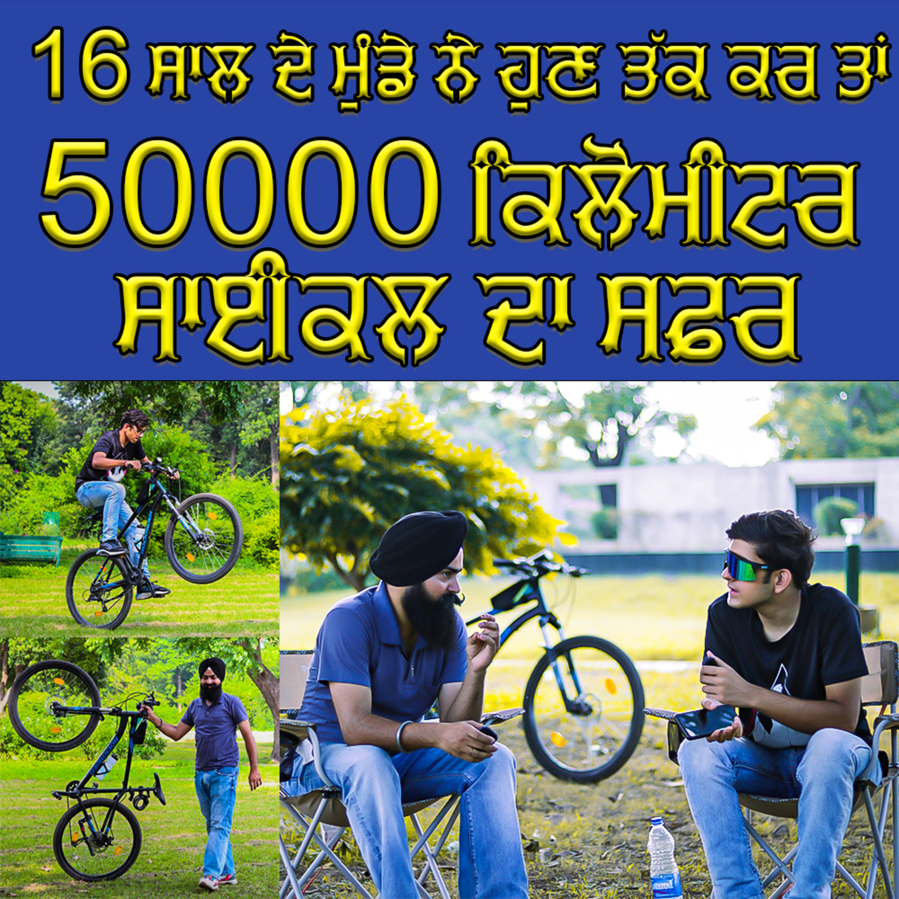 Chandbeer Singh Dhillon