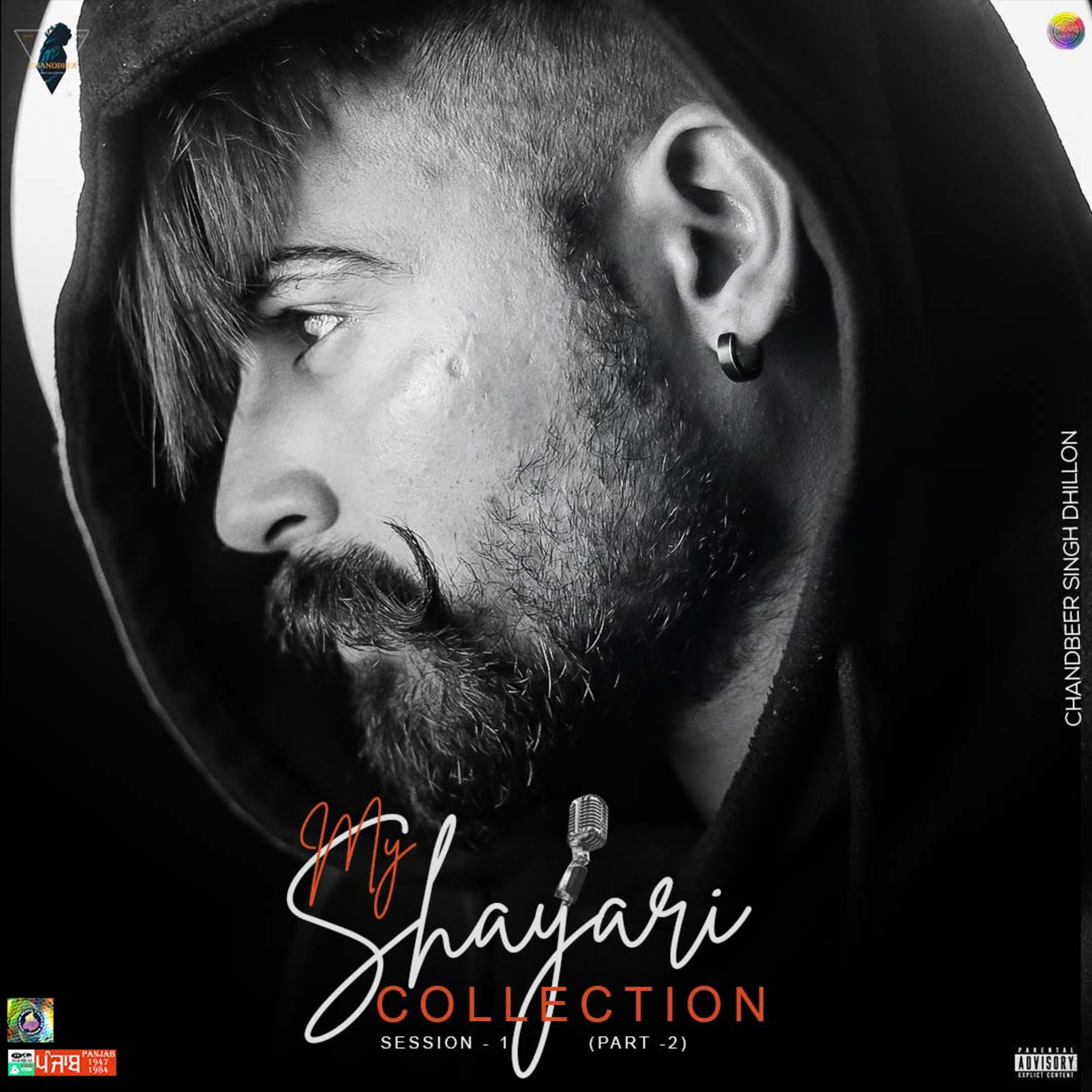 Chandbeer Singh Dhillon