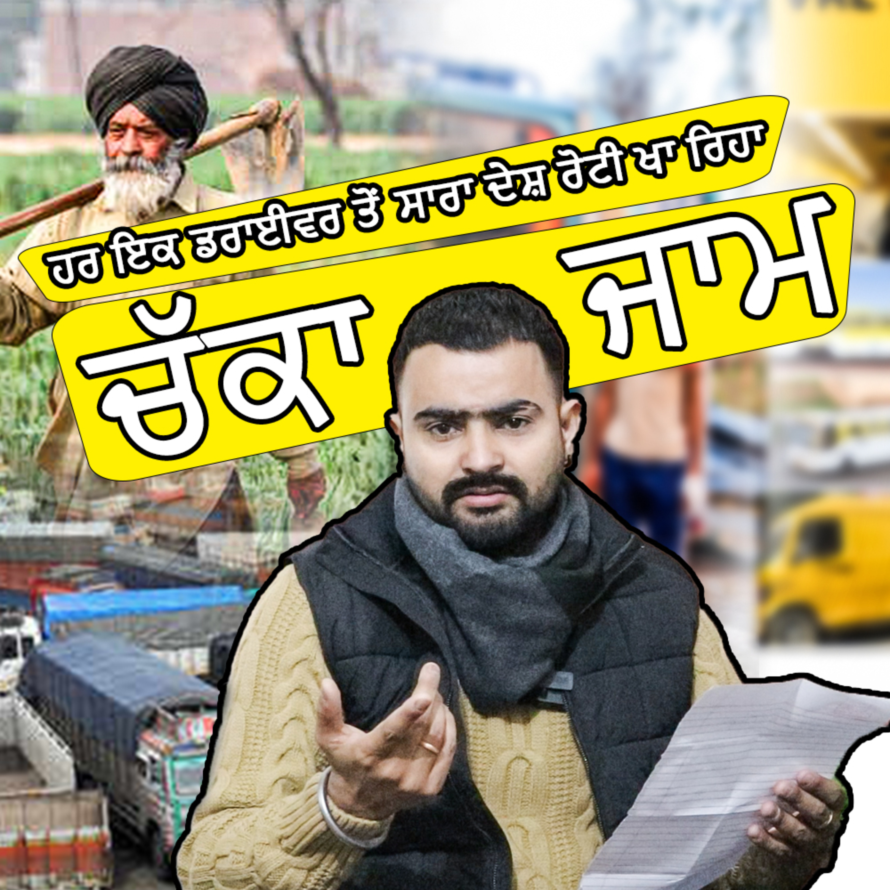 Chandbeer Singh Dhillon