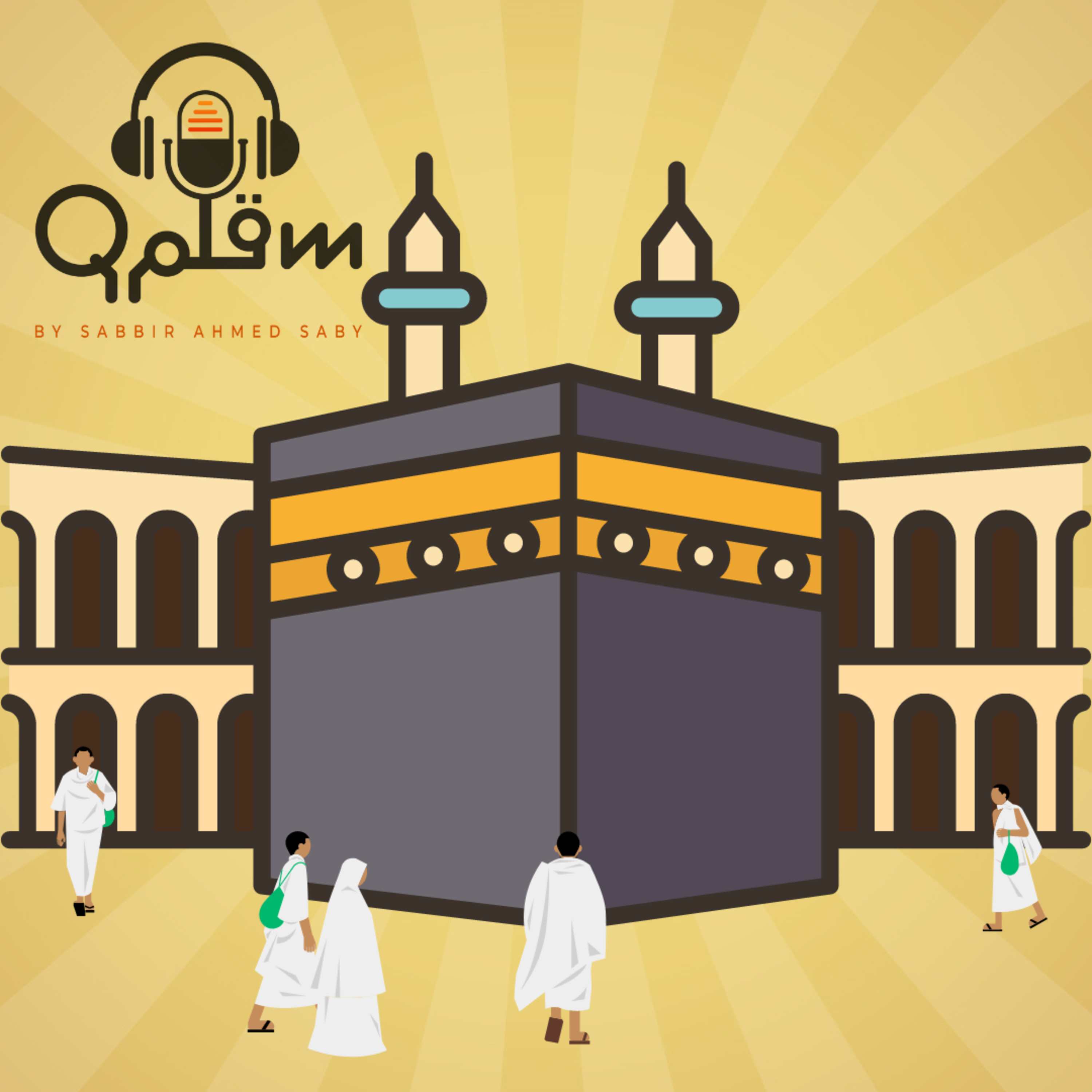 Qalam in Bangla with Sabbir Ahmed Saby