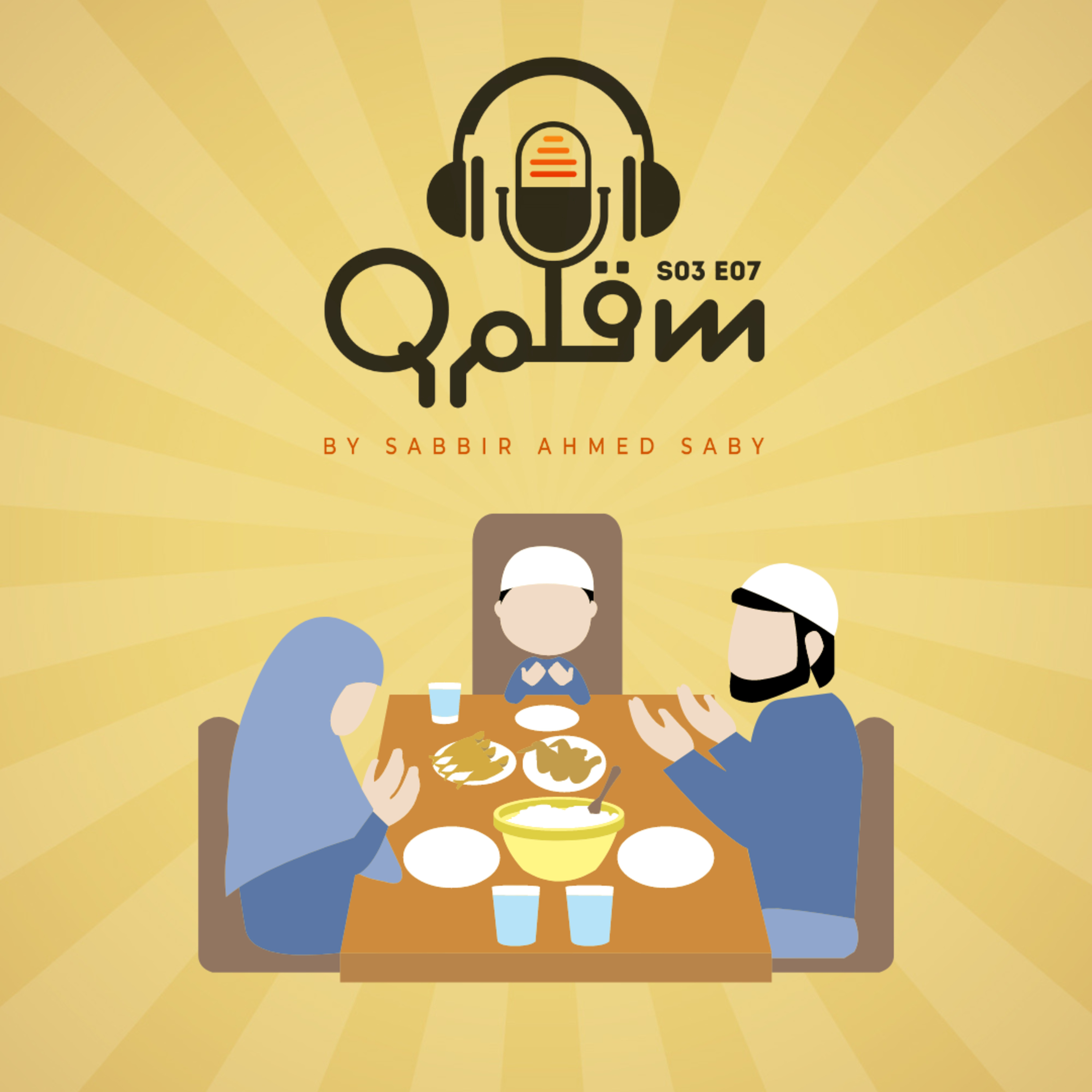 Qalam in Bangla with Sabbir Ahmed Saby