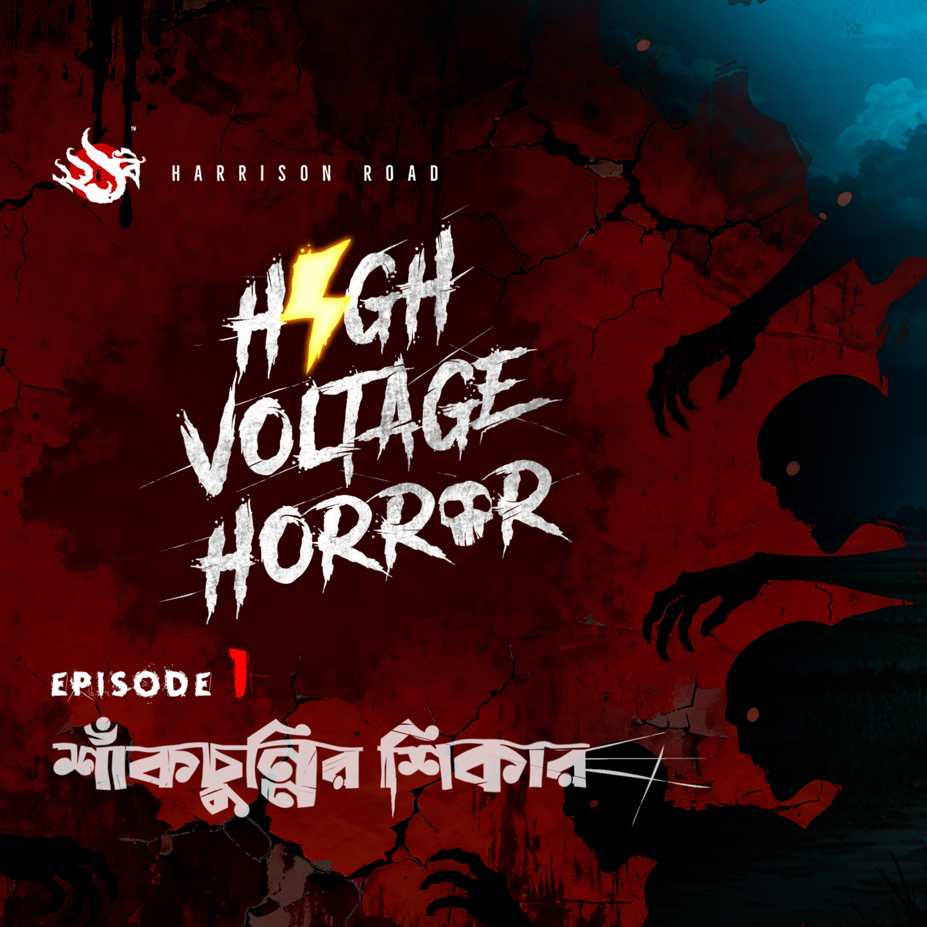 Shakchunnir Sikhar | Village Horror  episode artwork