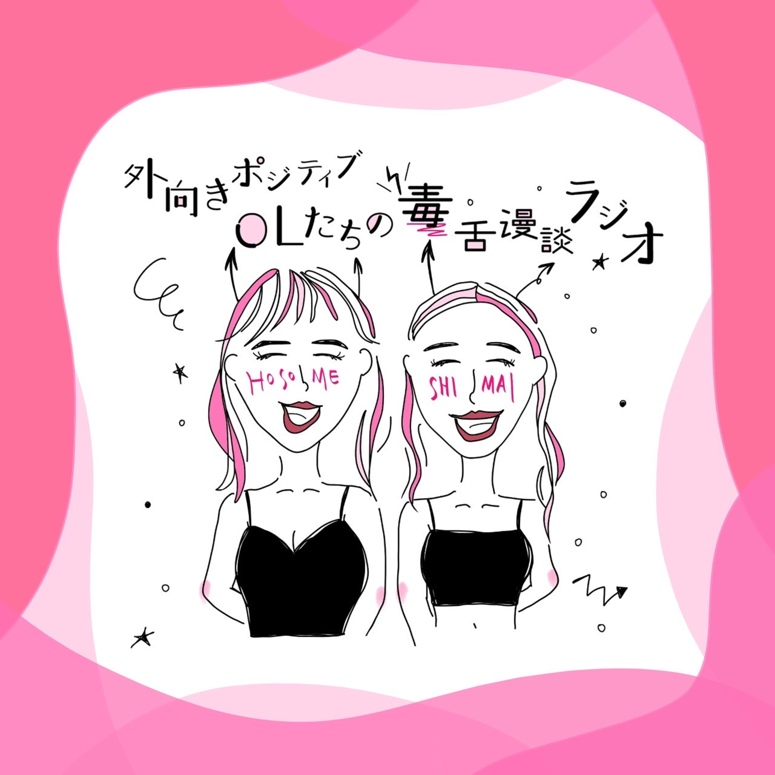 【お悩み相談室27】好きな子がワーホリにいっちゃう/職場の7個下の後輩からの告白/性癖の伝え方💋