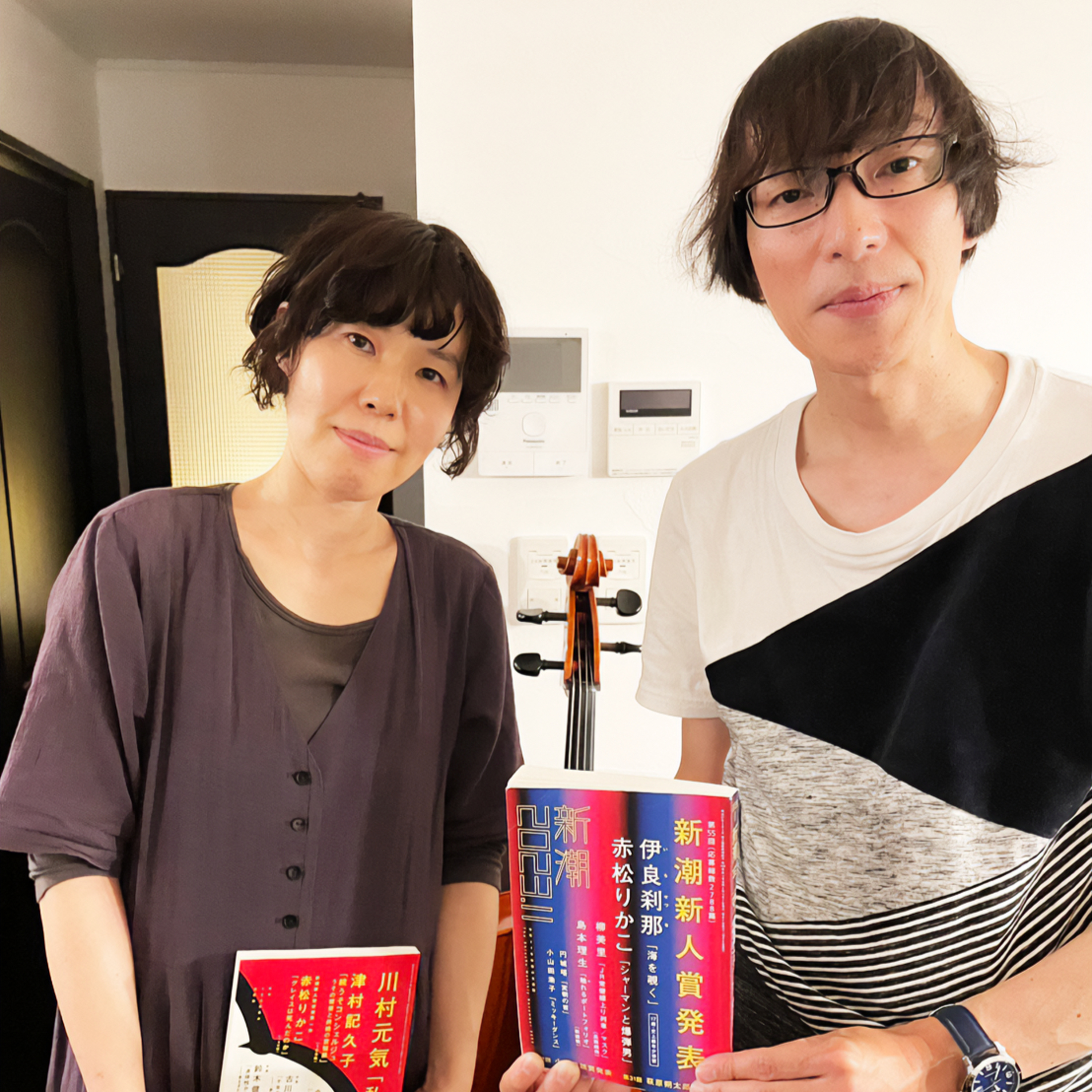 【新潮新人賞】作家・赤松りかこさん登場！「人を幸せにする小説」について。【前編】 episode artwork