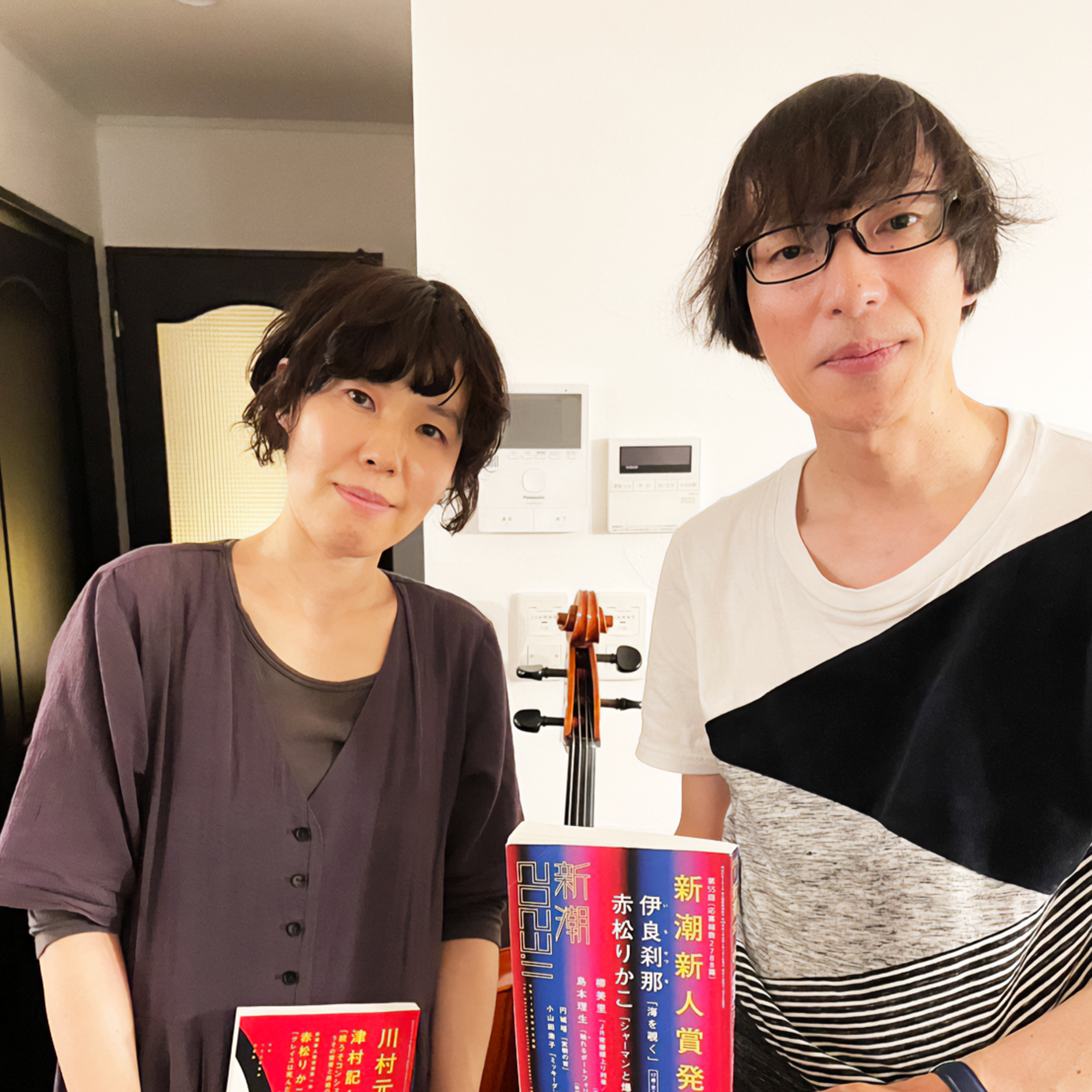 「表現の自由」はどこまで許容されるべきか？新潮新人賞受賞作家と考える。【後編】 episode artwork