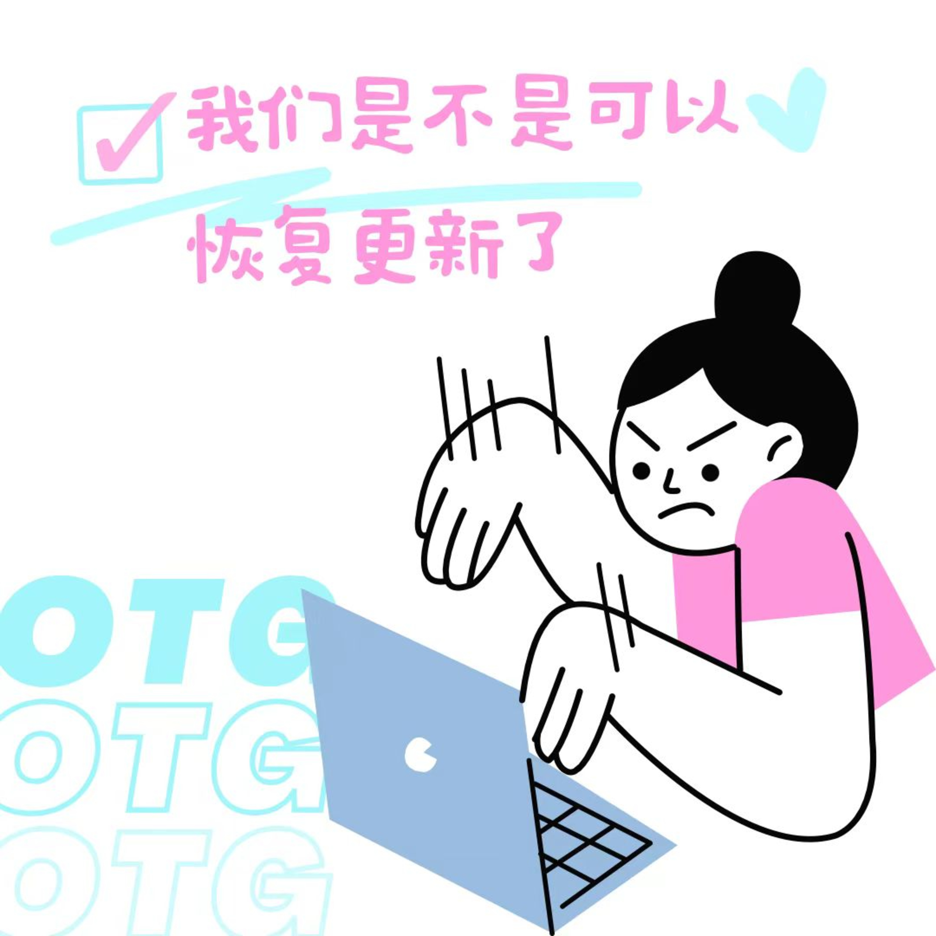 【河对岸074】我们是不是可以恢复更新了 episode artwork