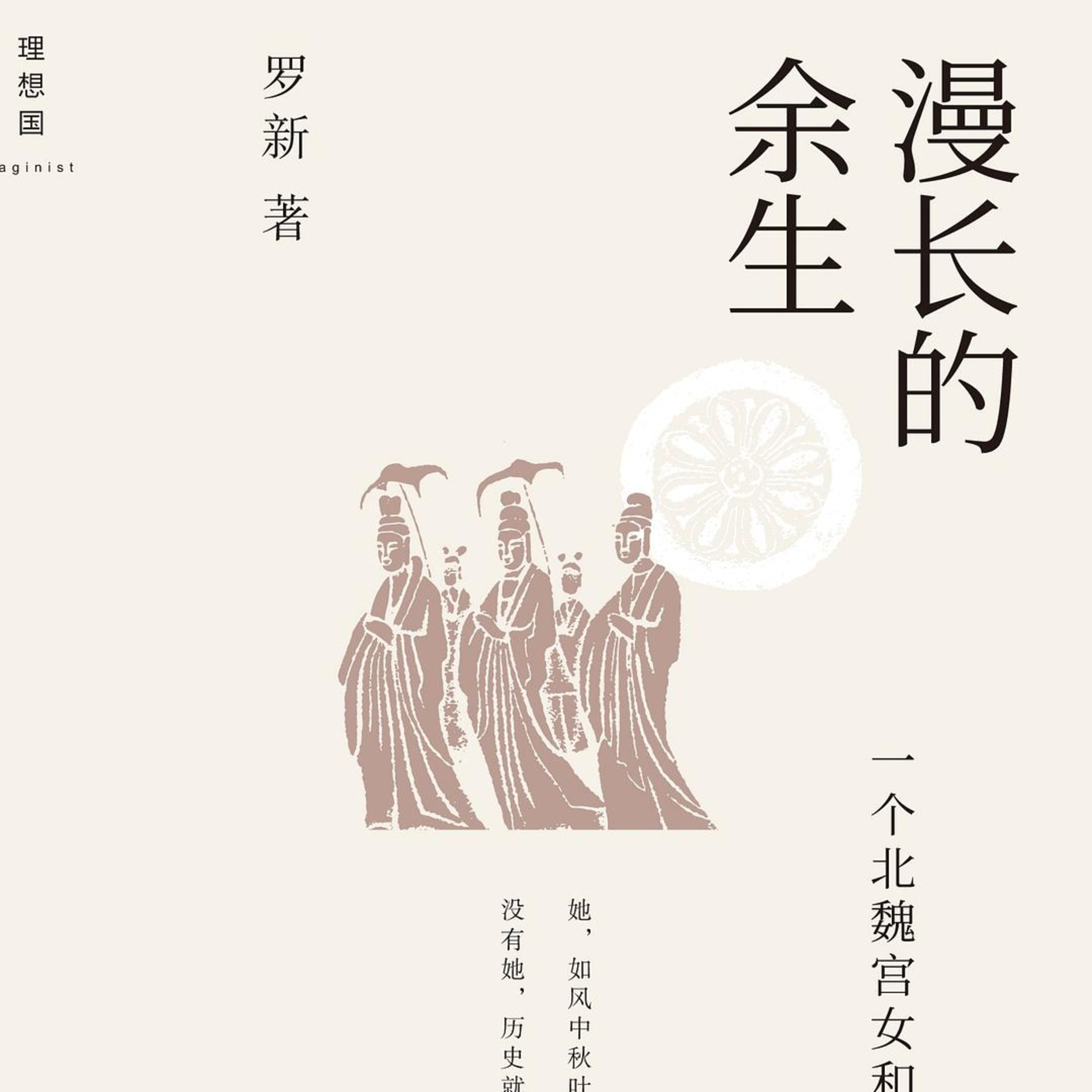 番薯田读书会
