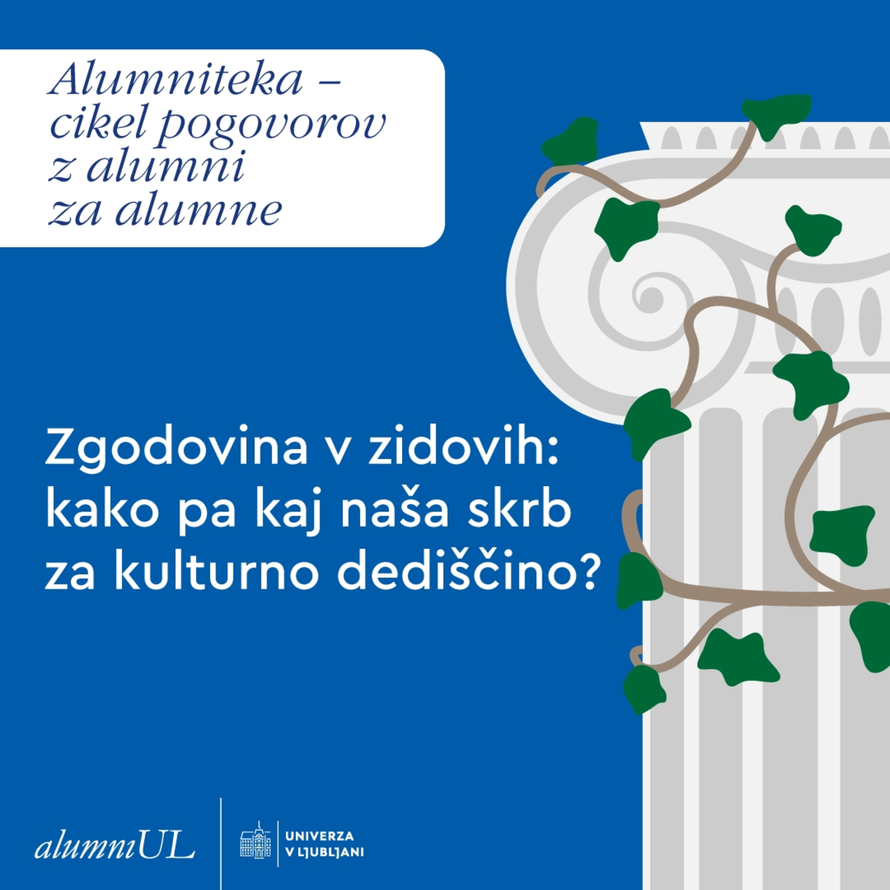 Alumniteka