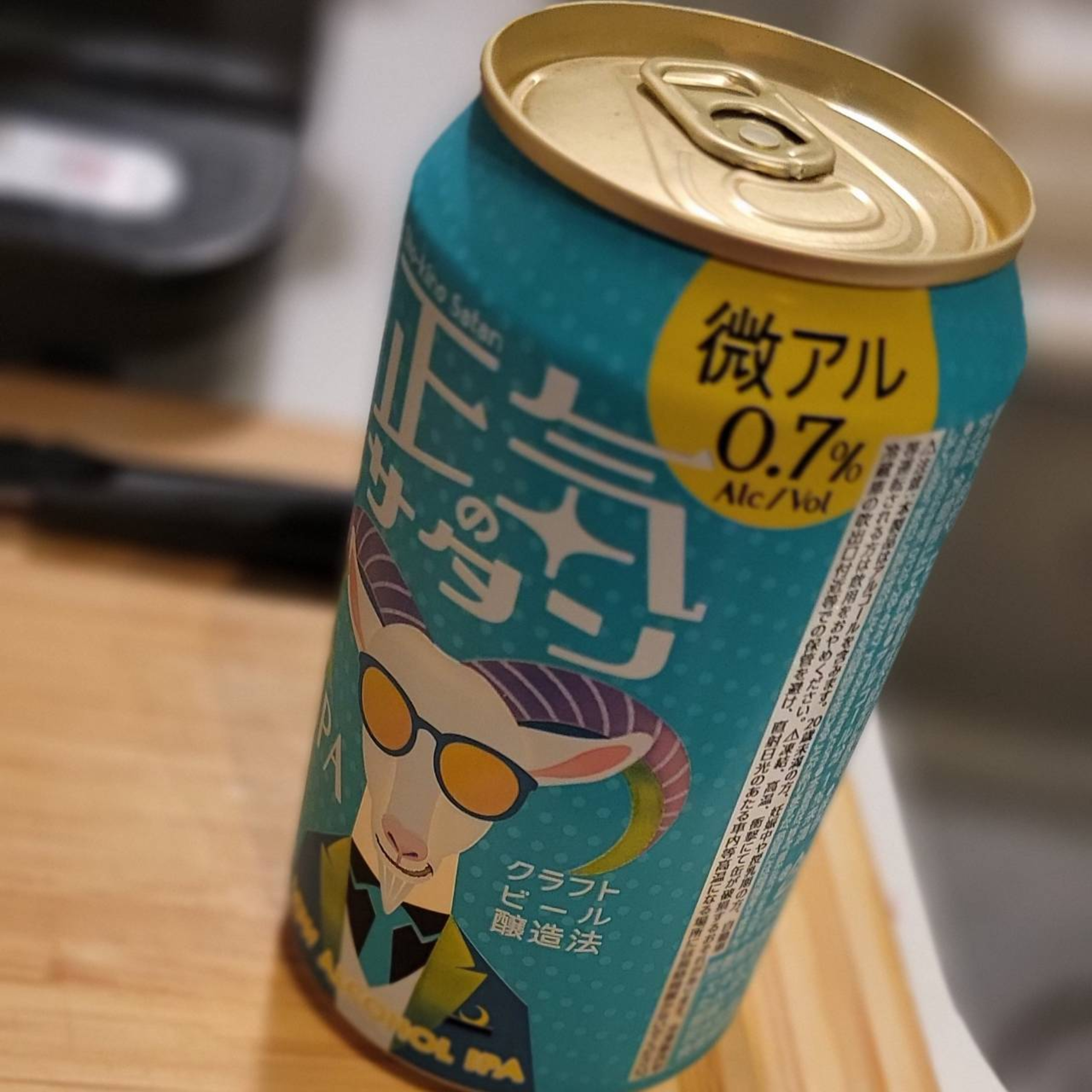 減酒チャレンジを聞いてほしい episode artwork
