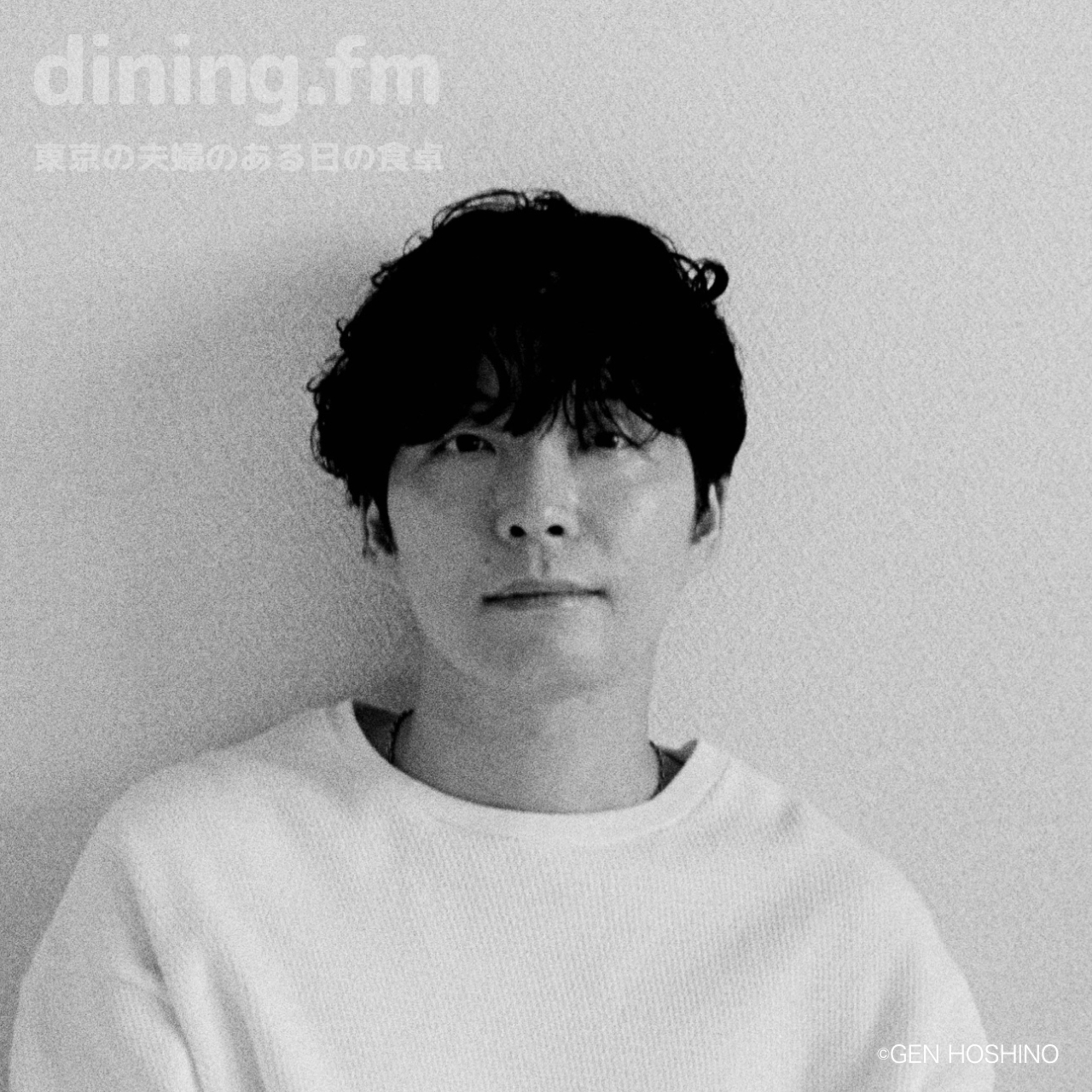 星野源が抱くMAD HOPEと山下達郎のPerformance