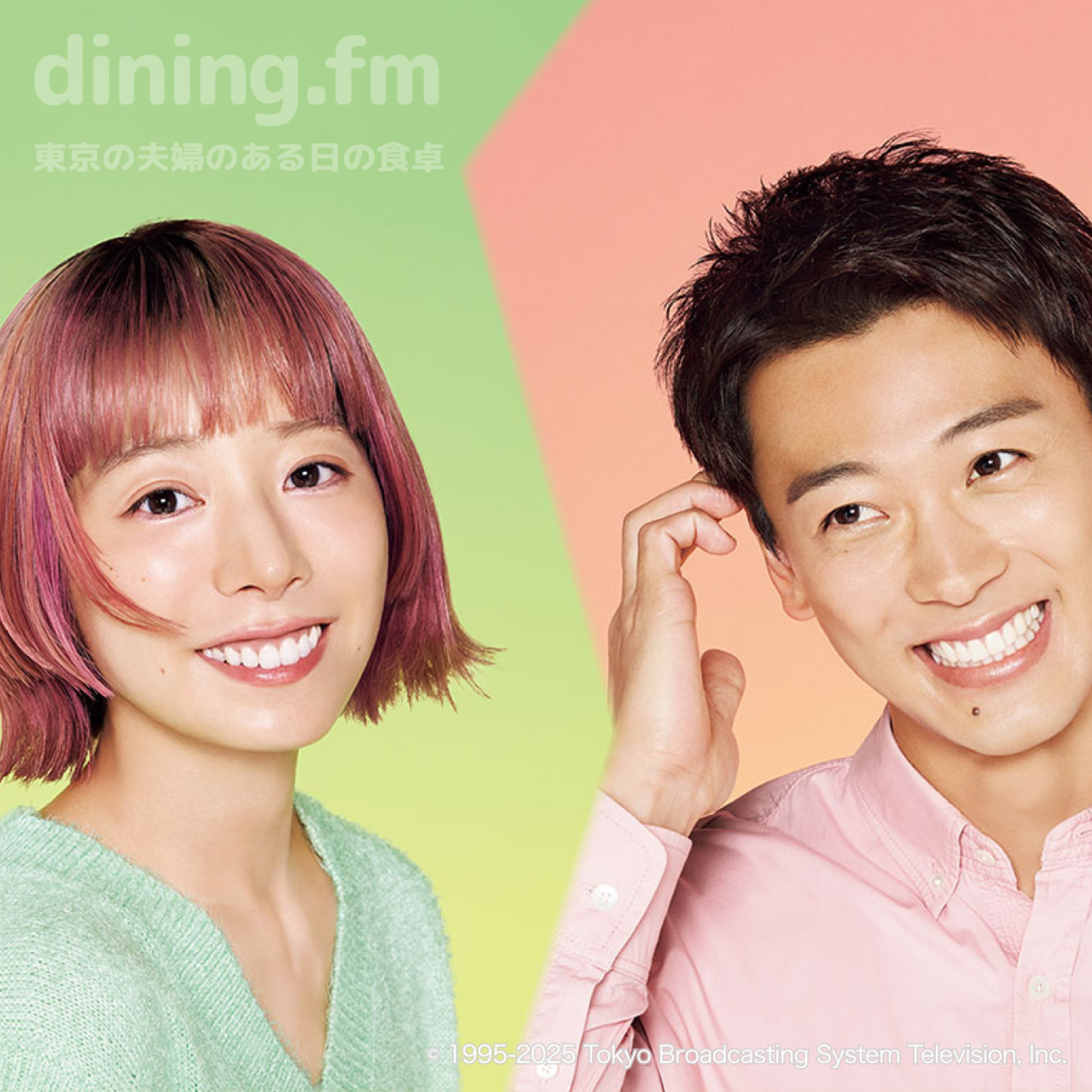 今期ベストドラマ「じゃあ、あんたが作ってみろよ」