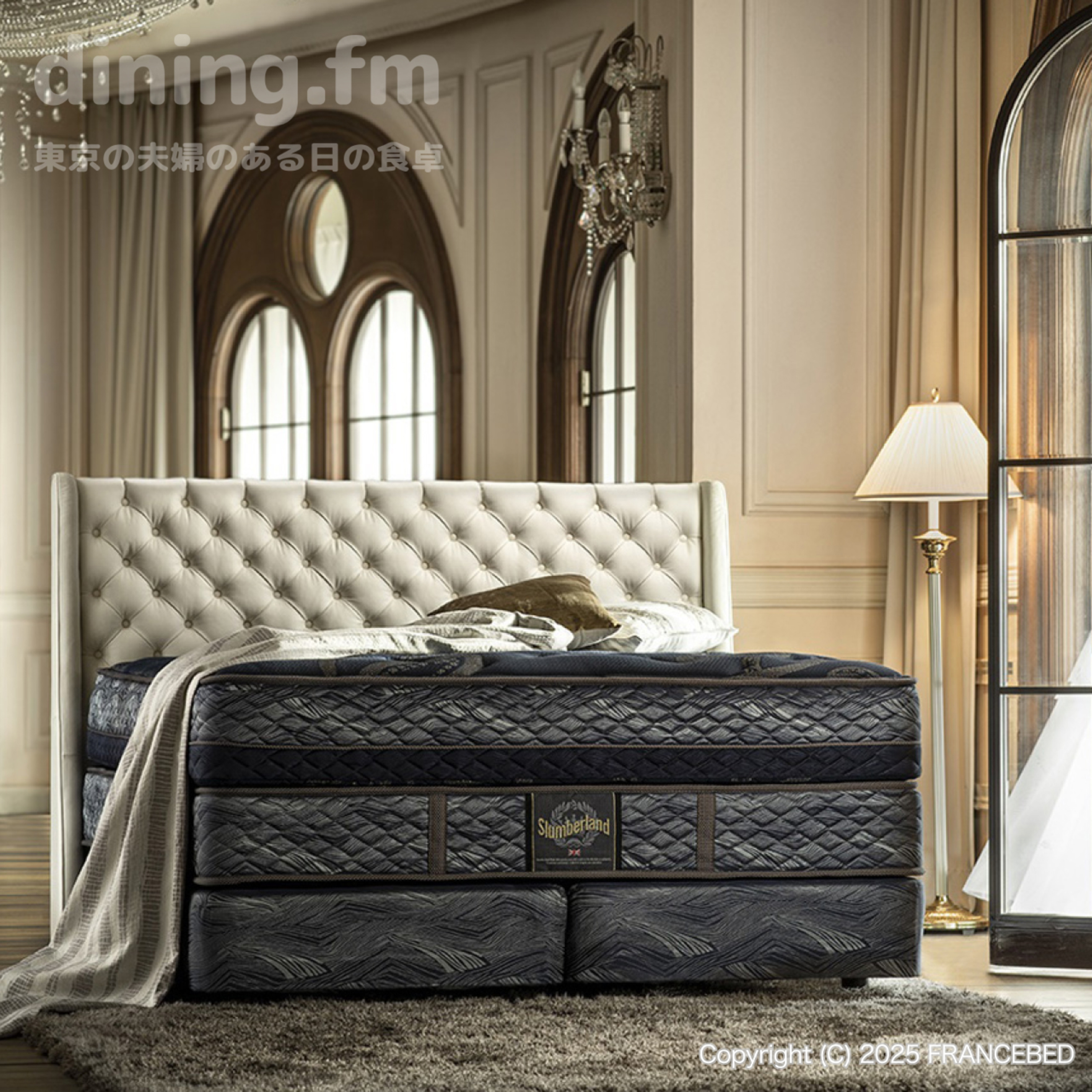 Slumberlandのマットレス