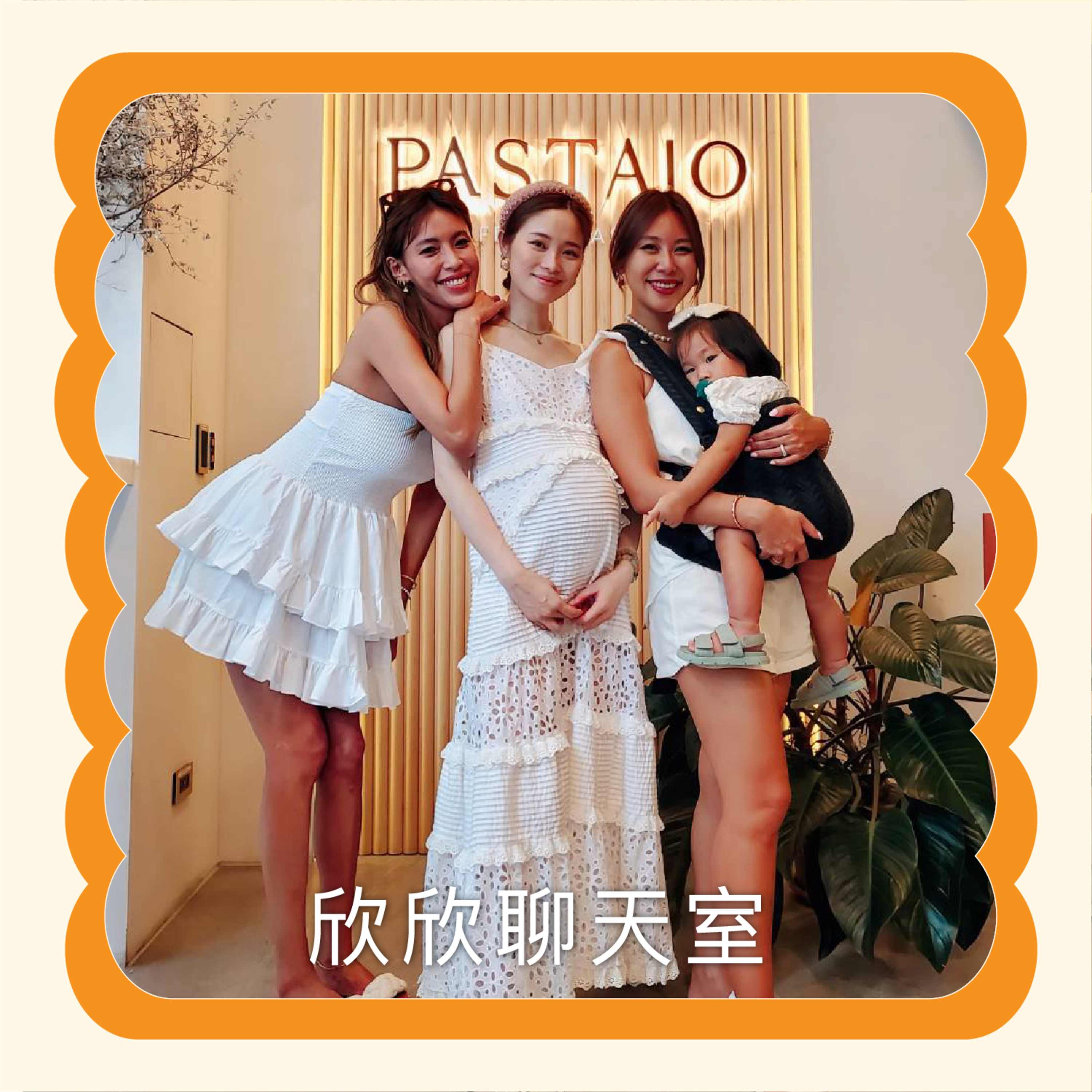 S1EP11 姐妹們的聚會好Happy， 誰不在場誰就是話題 Feat.Grace &Katie episode artwork