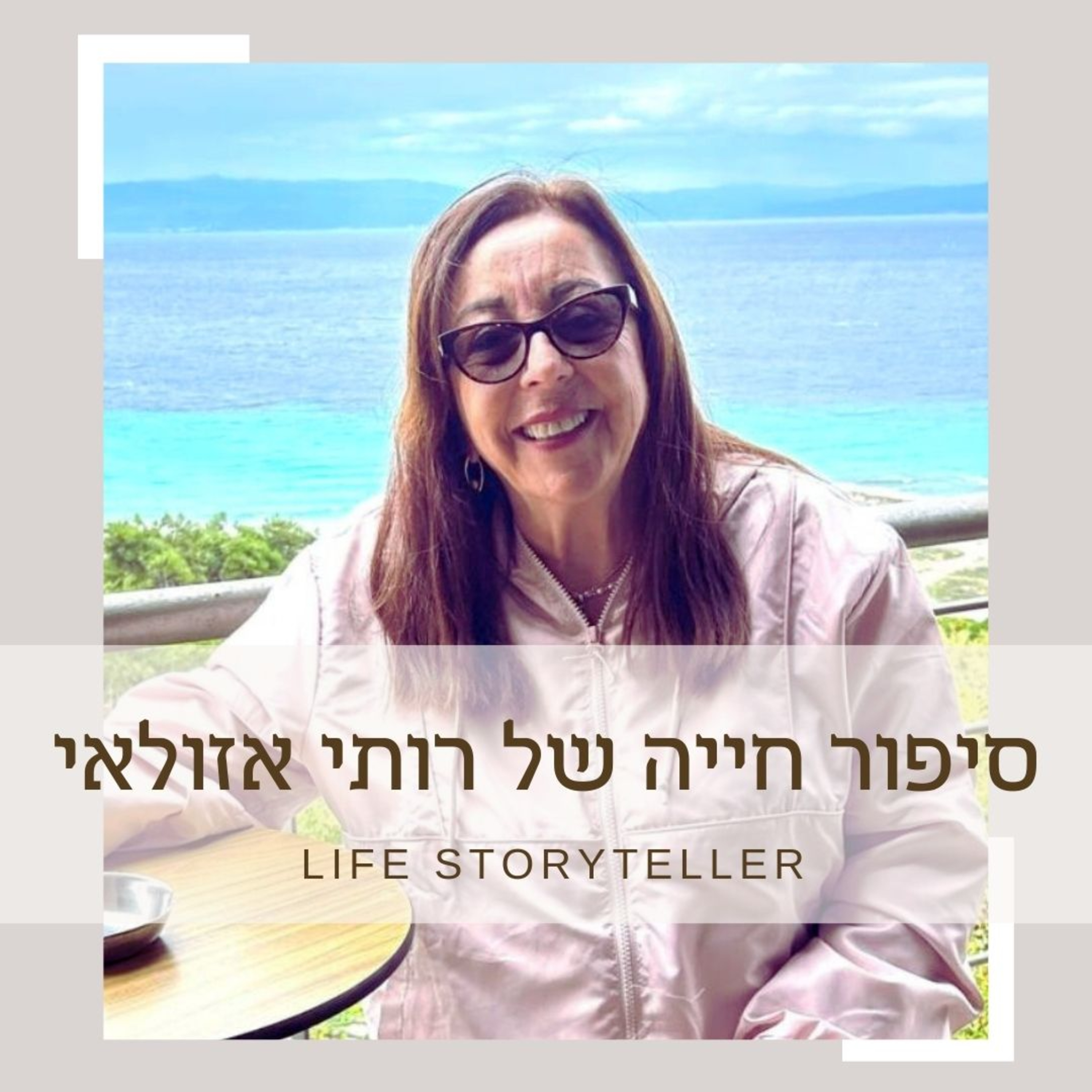 Life Storyteller