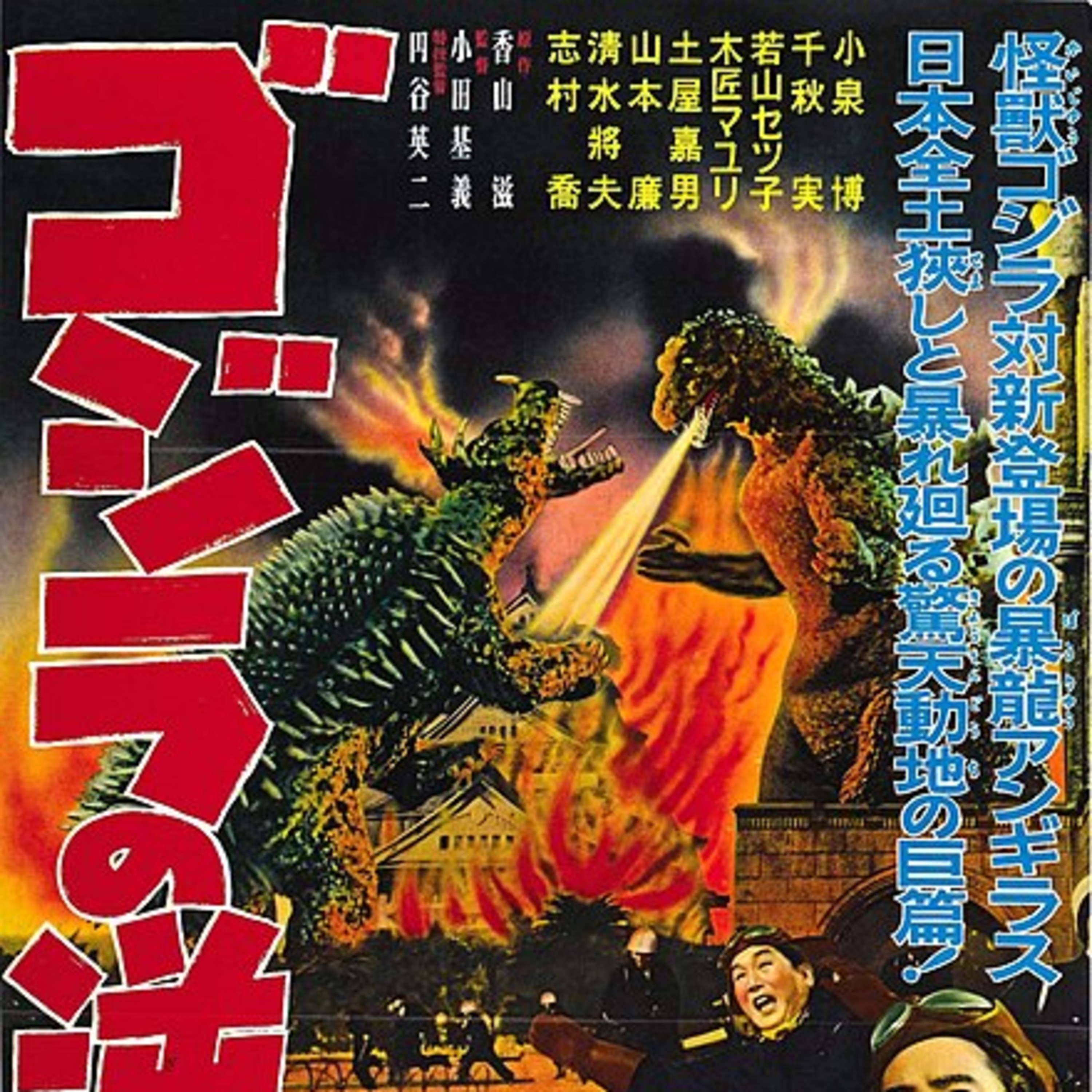 Talkaiju Podcast