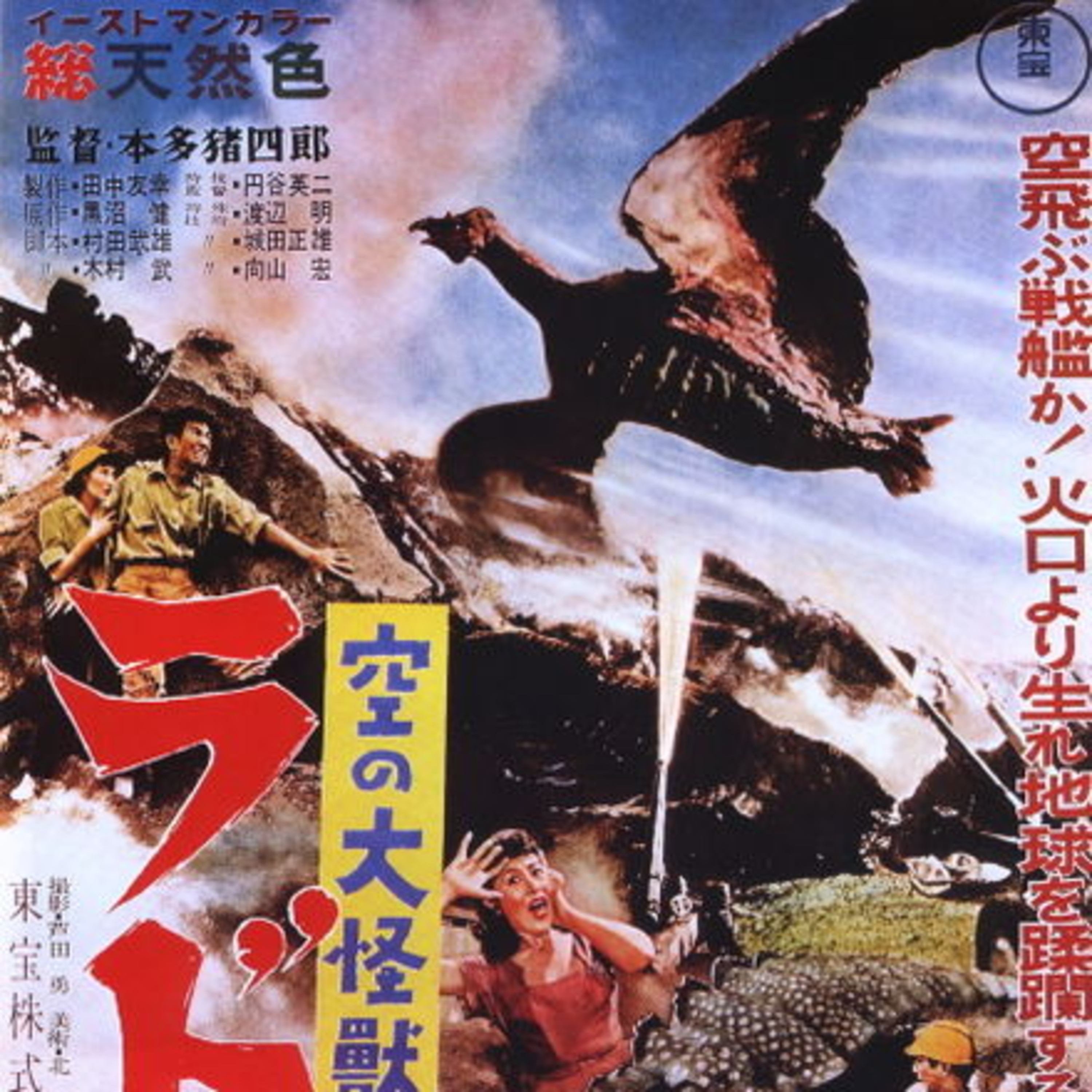 Talkaiju Podcast