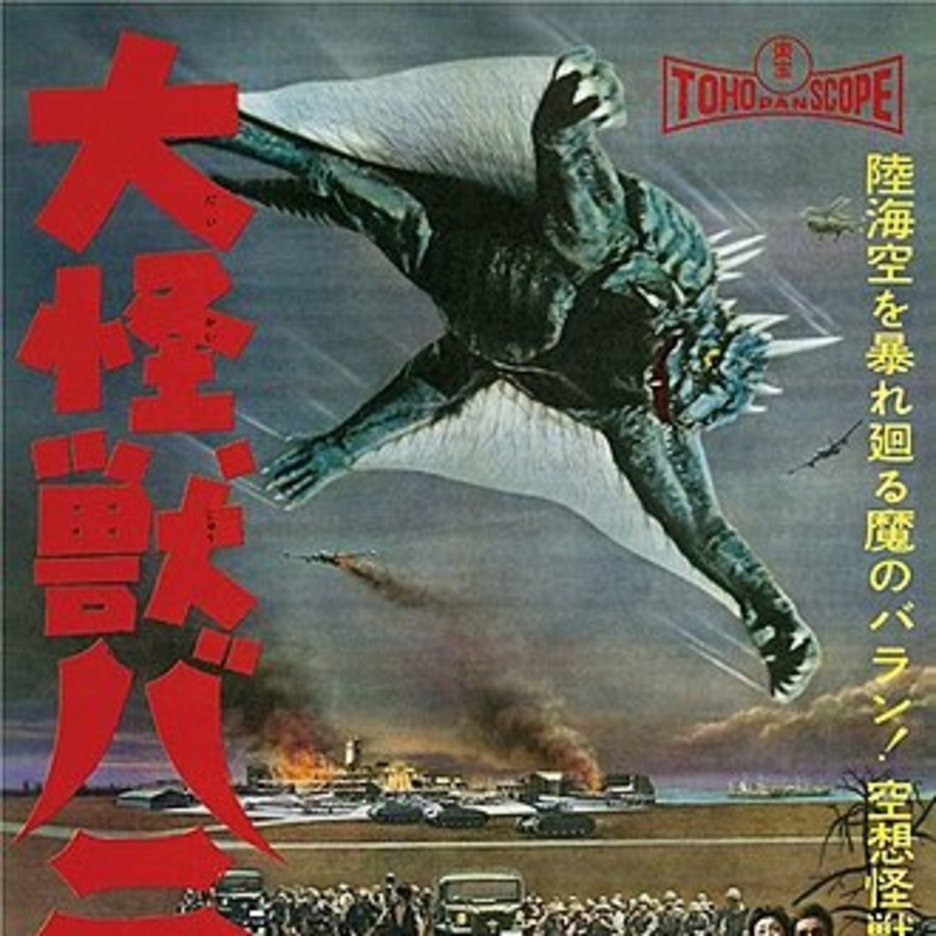 Talkaiju Podcast