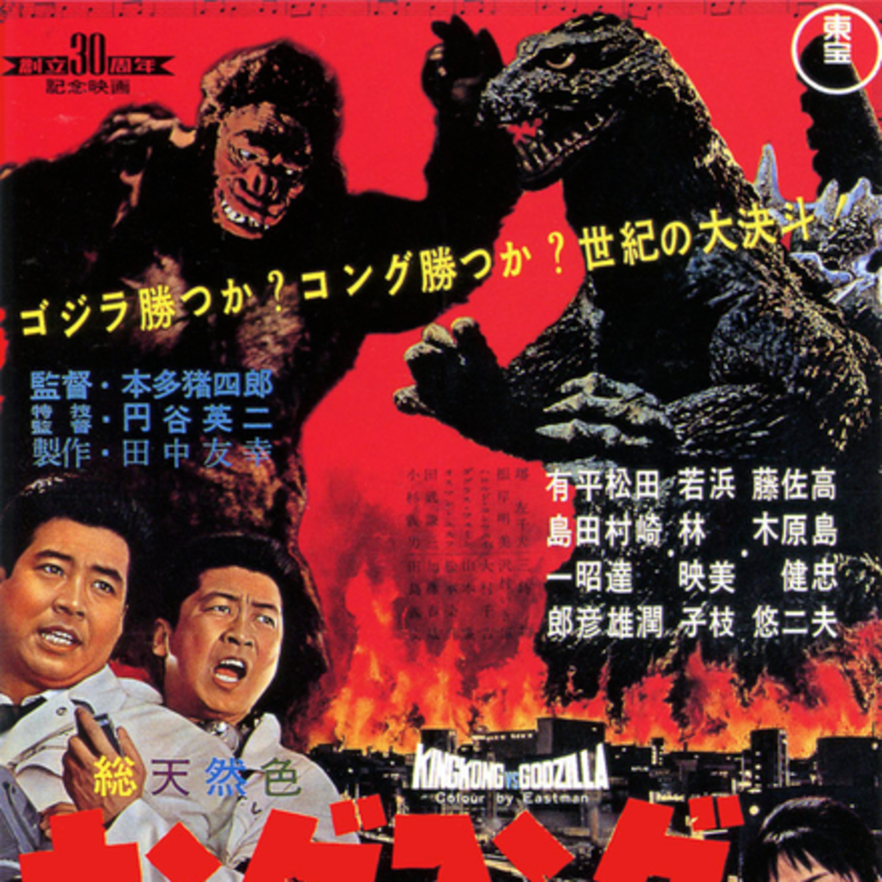 Talkaiju Podcast