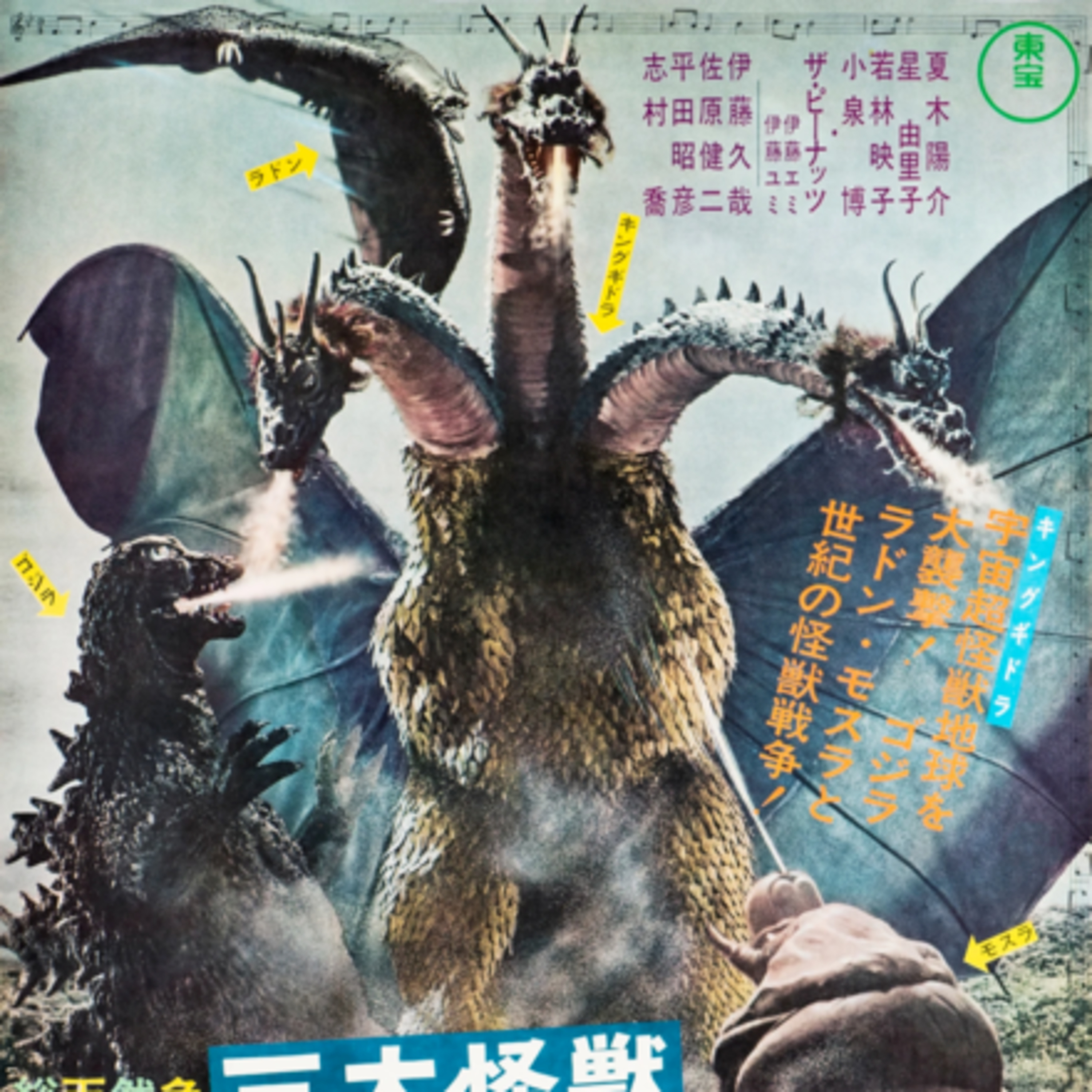 Talkaiju Podcast