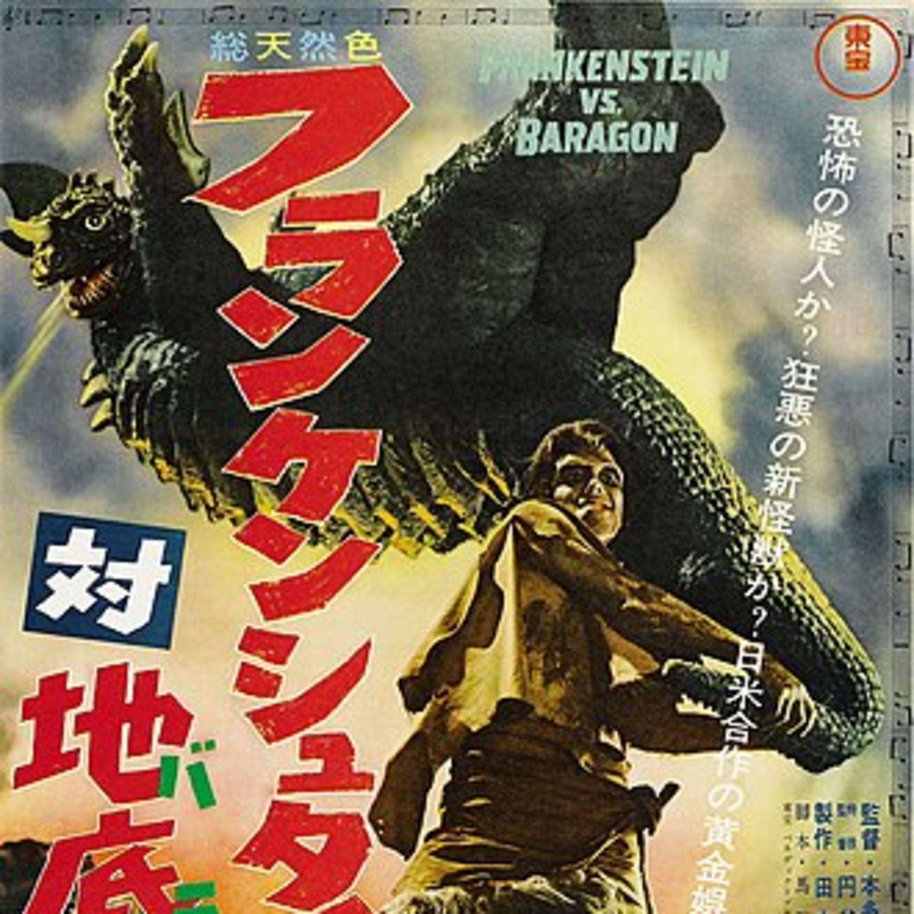 Talkaiju Podcast
