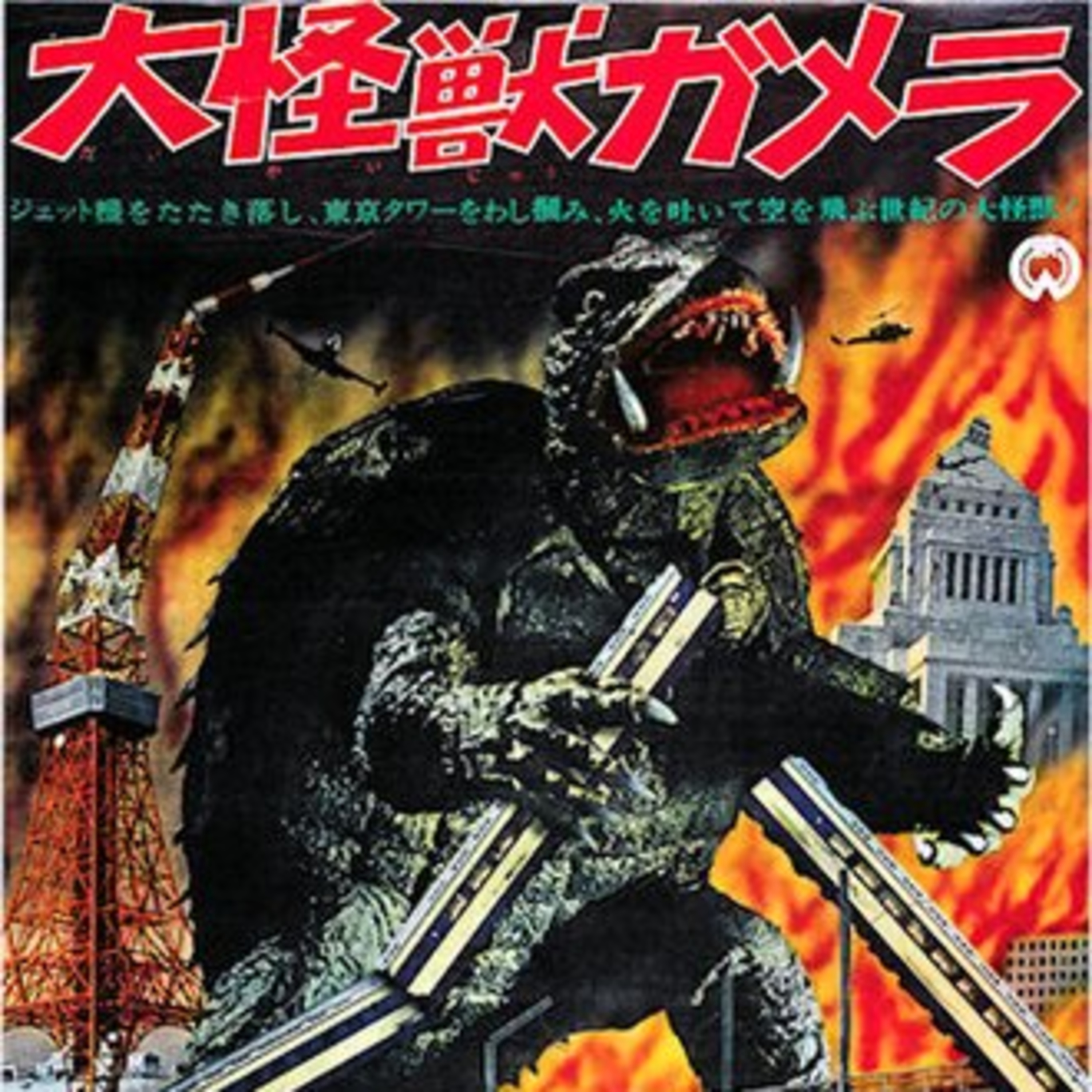 Talkaiju Podcast