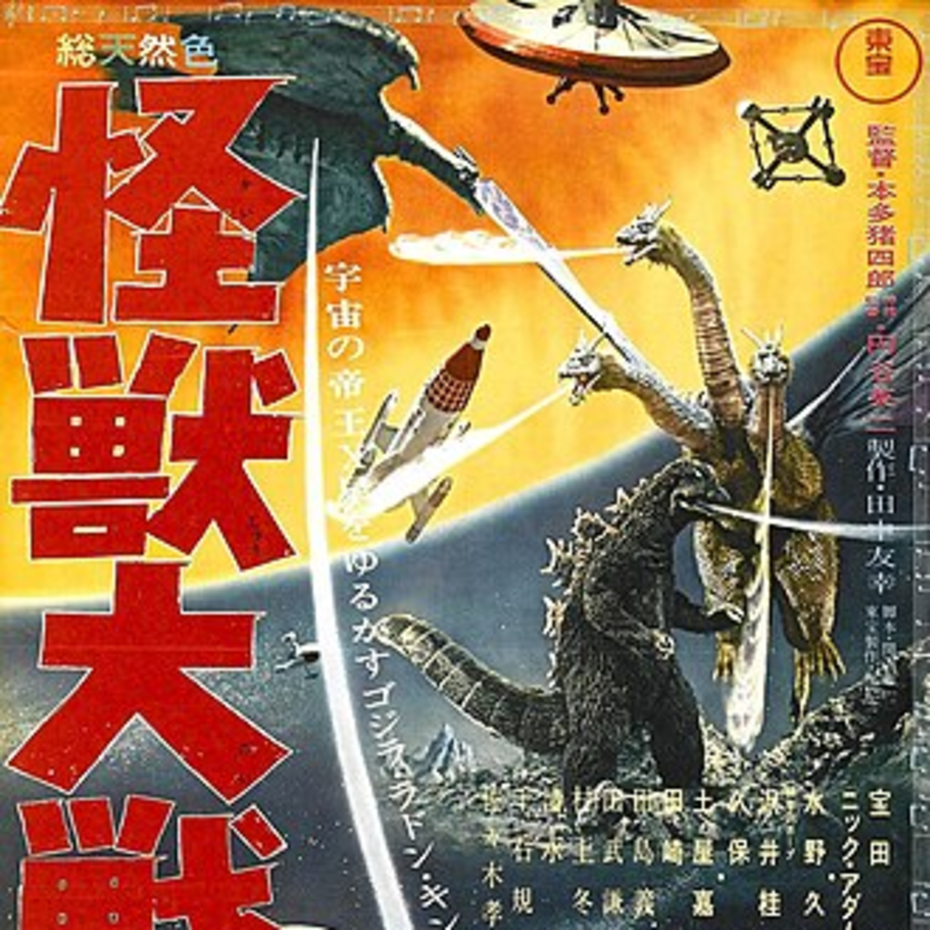 Talkaiju Podcast