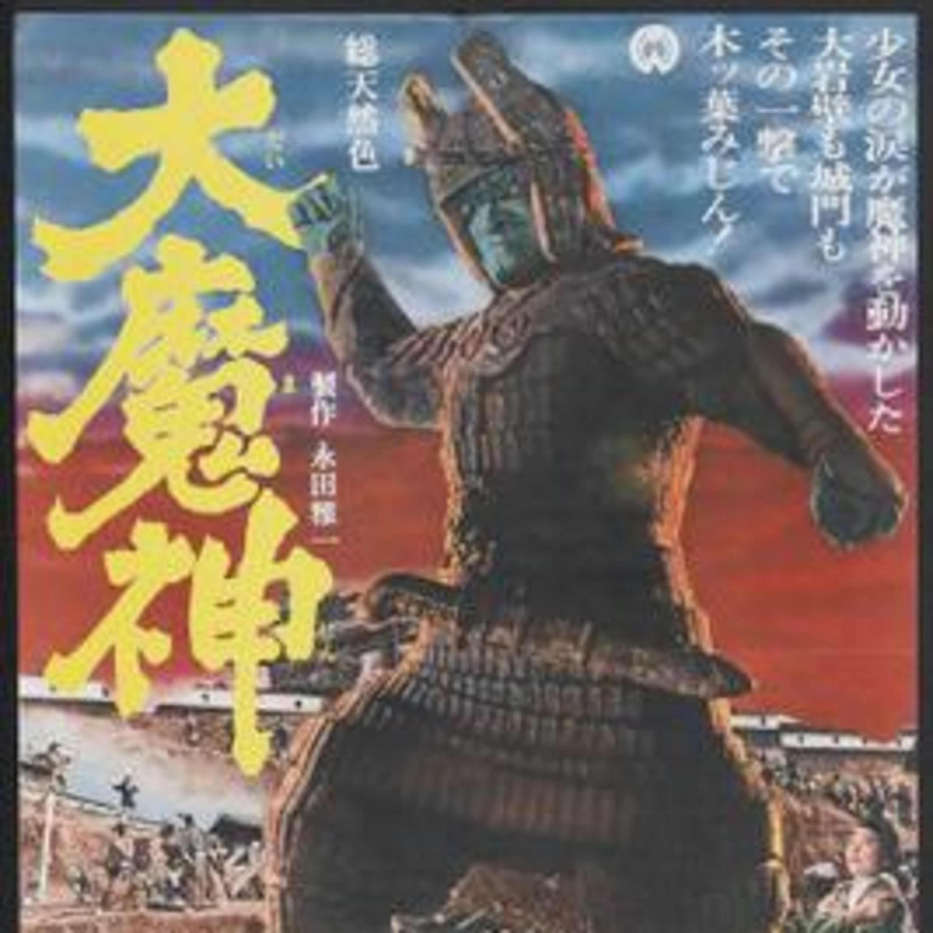 Talkaiju Podcast