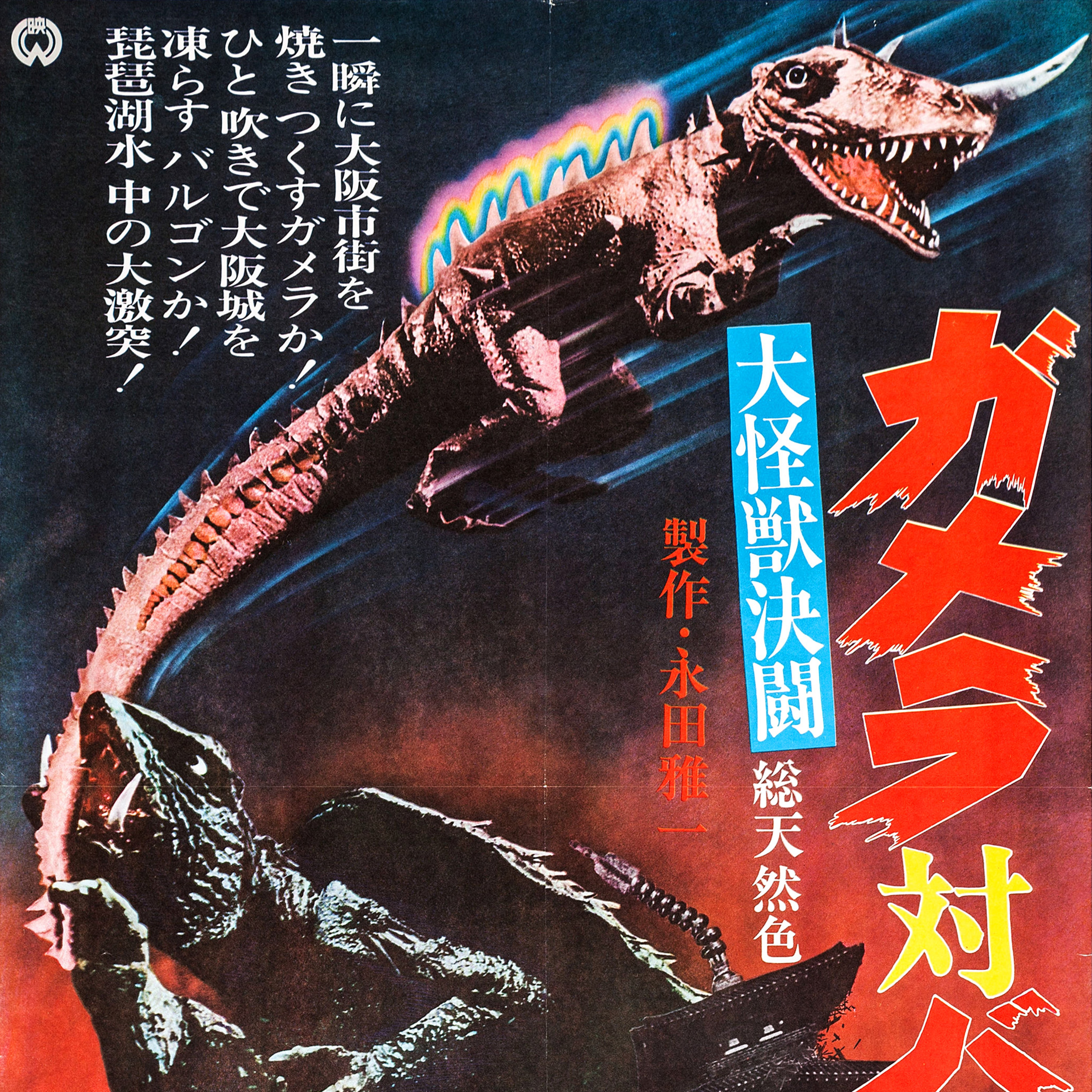 Talkaiju Podcast