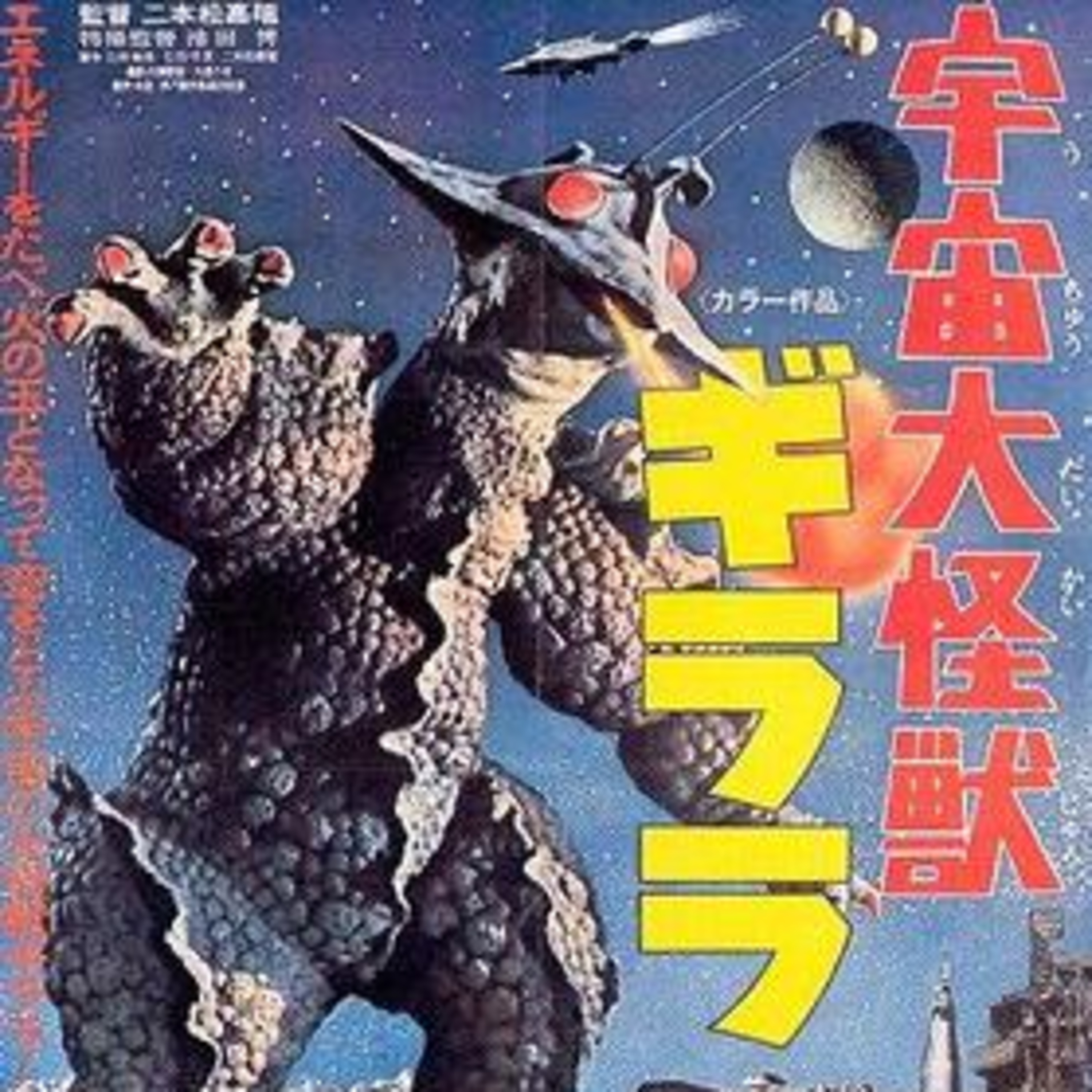 Talkaiju Podcast