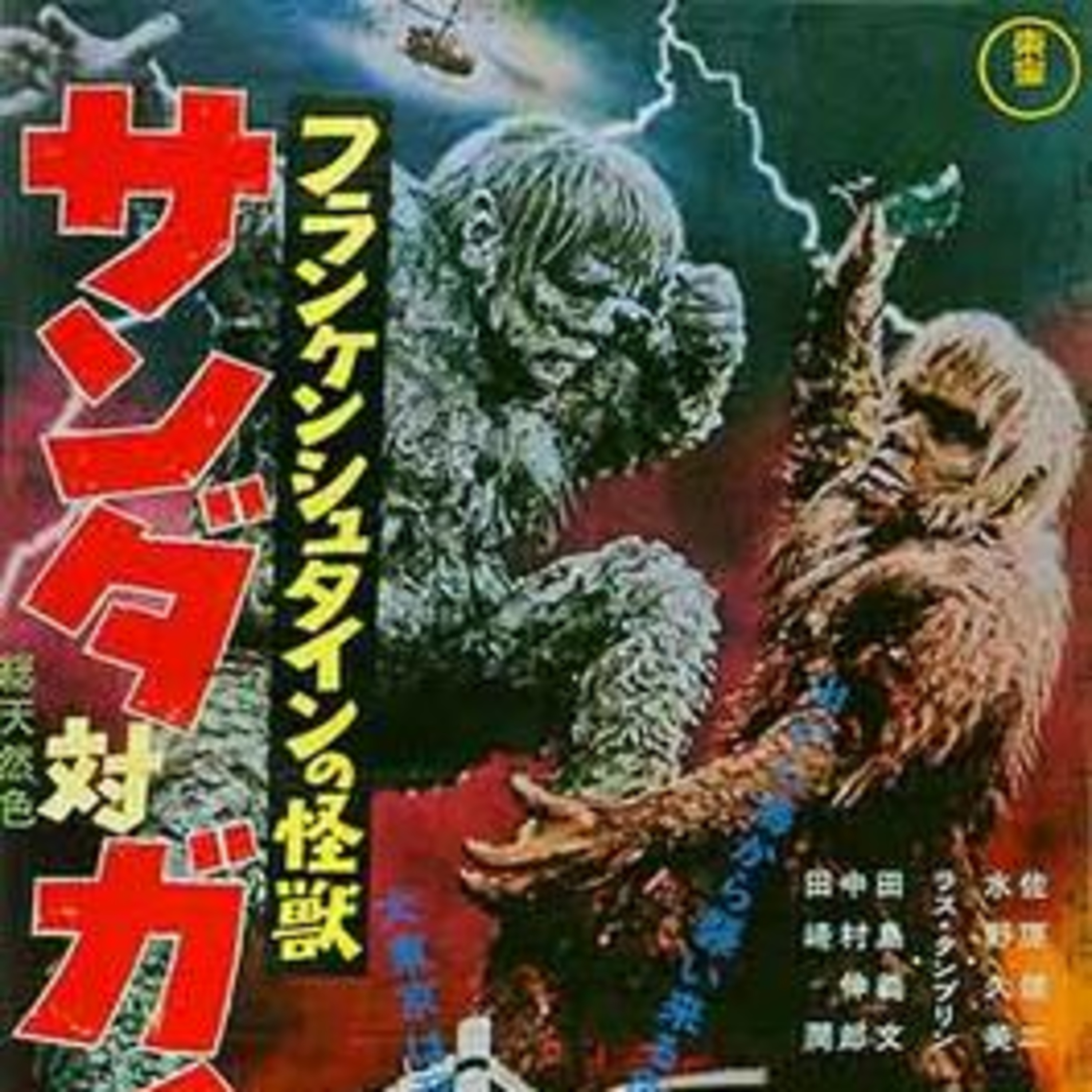Talkaiju Podcast
