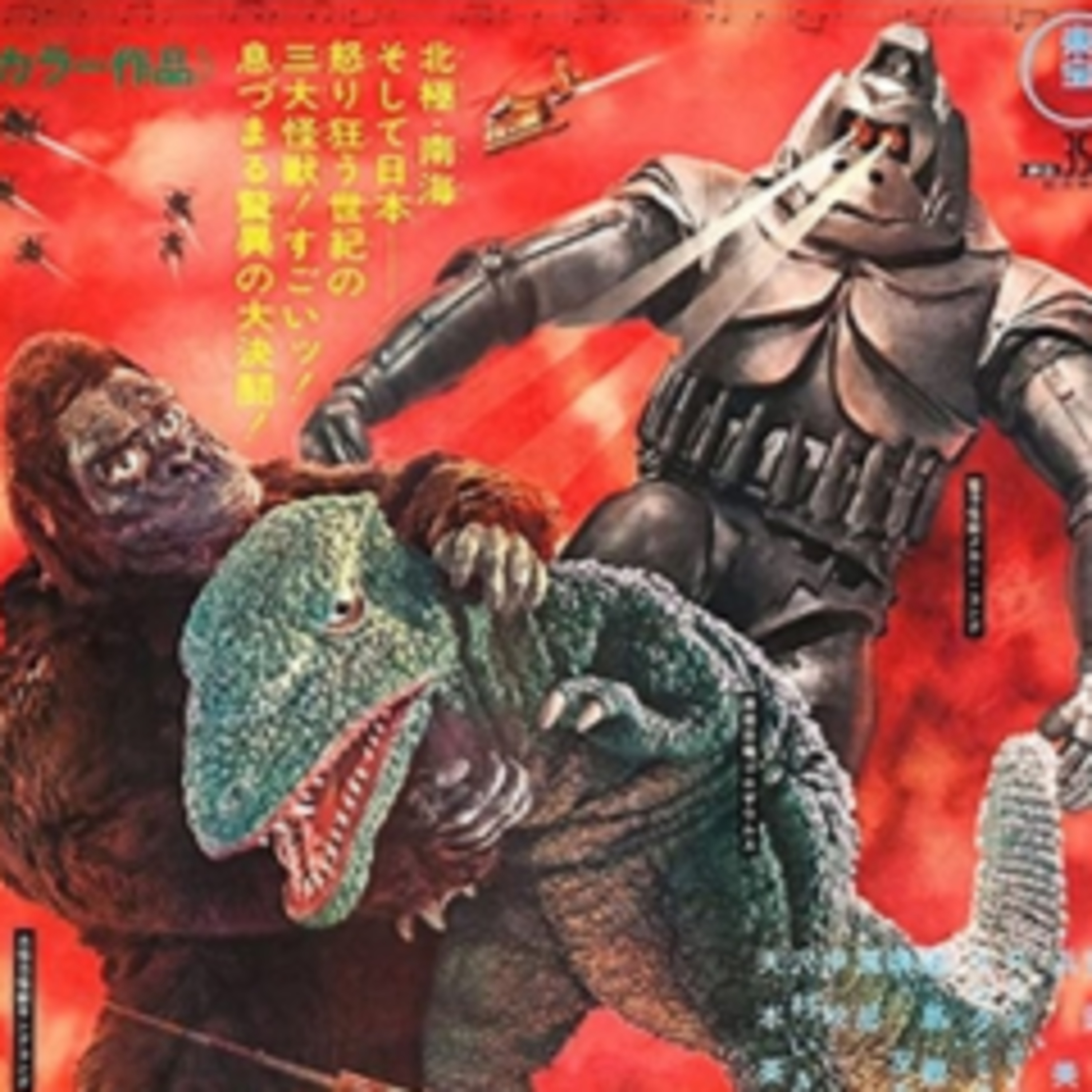 Talkaiju Podcast