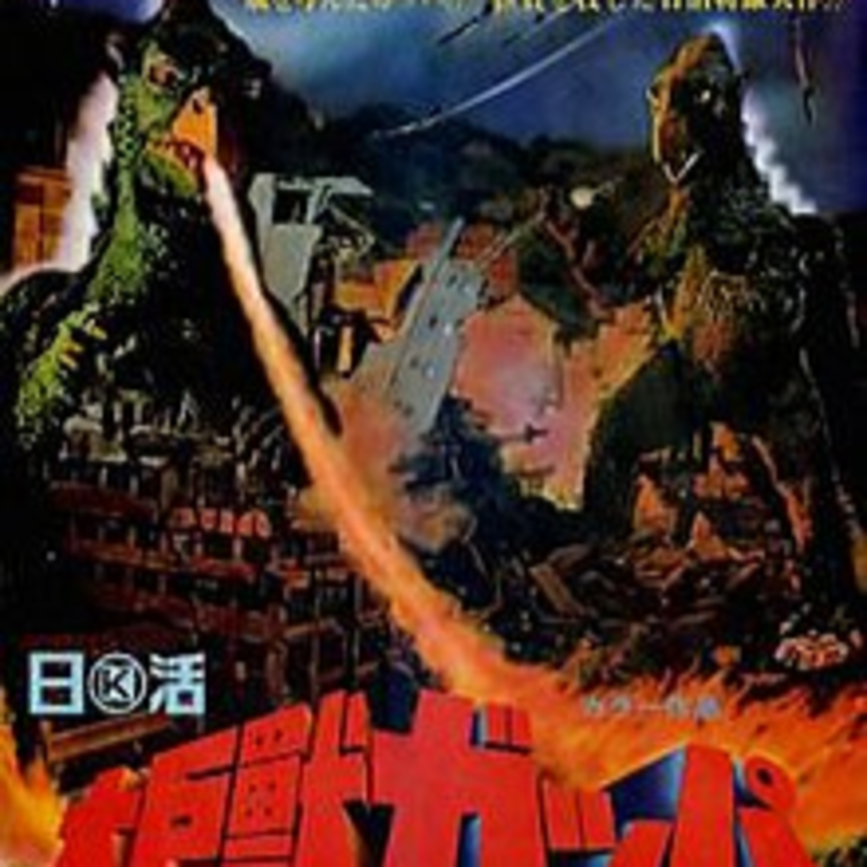 Talkaiju Podcast