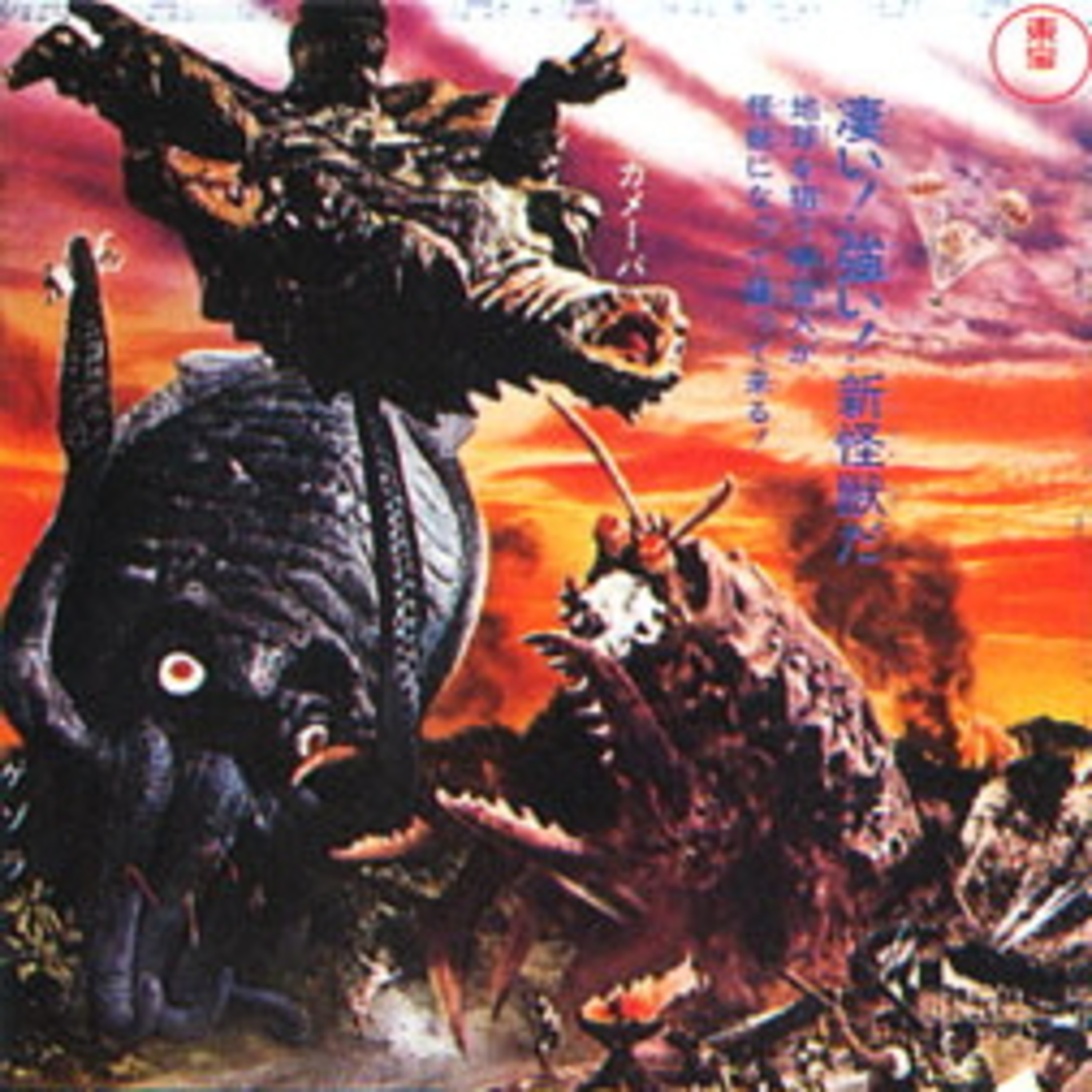 Talkaiju Podcast