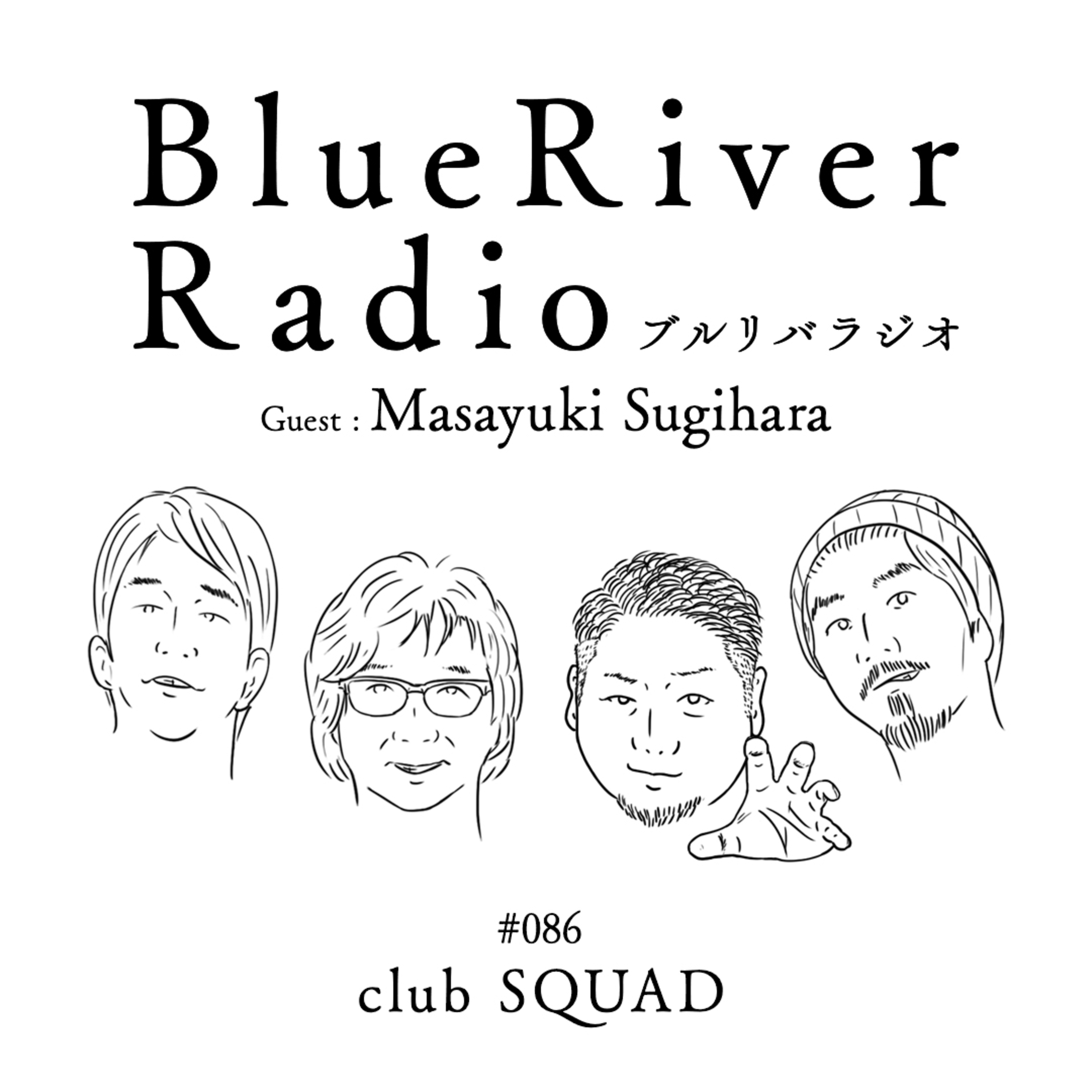 #086 club SQUAD Guest : Masayuki Sugihara a.k.a. Umincyu episode artwork