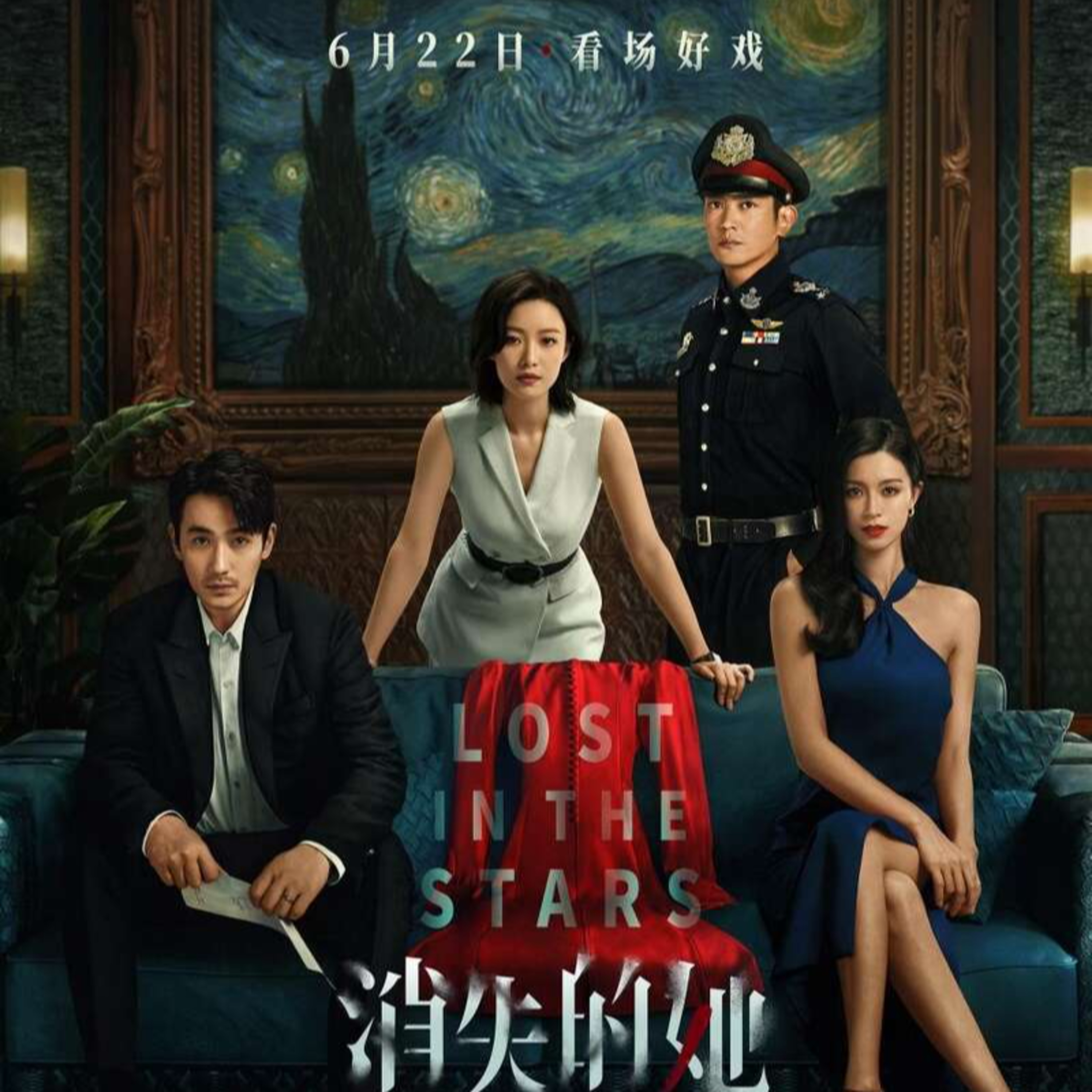 Chitchat Relationships: Lost In The Stars - Dating in China vs in Canada | 闲话情感:消失的她-国内外恋爱