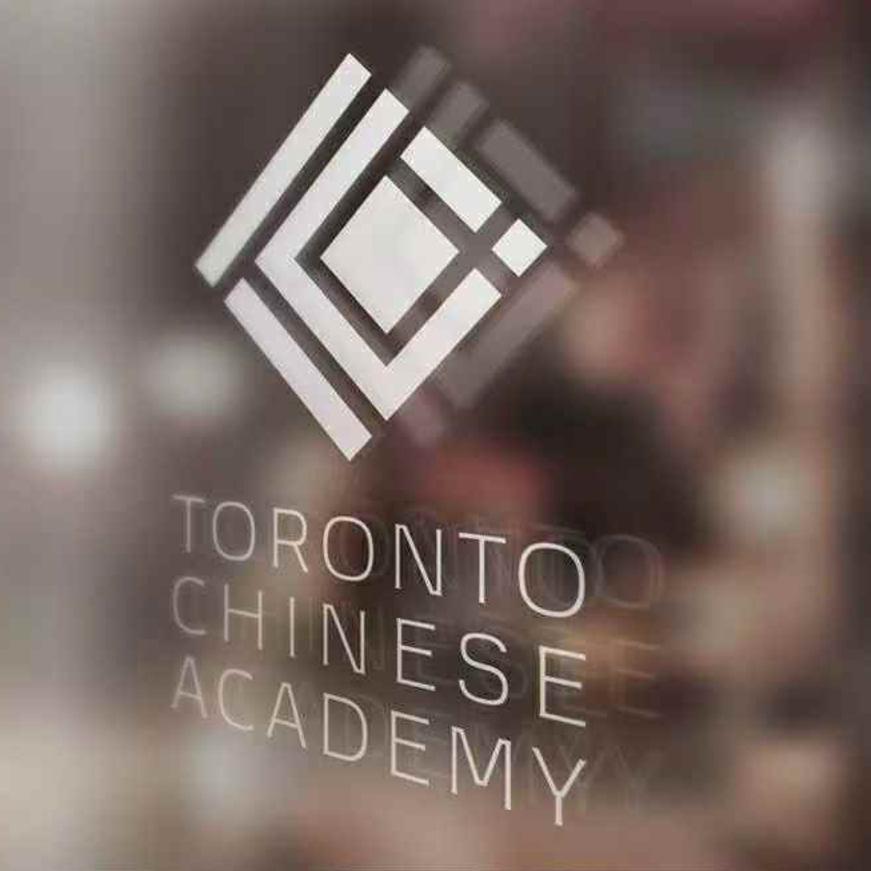 Teaching Chinese in Canada? | 在加拿大教中文?