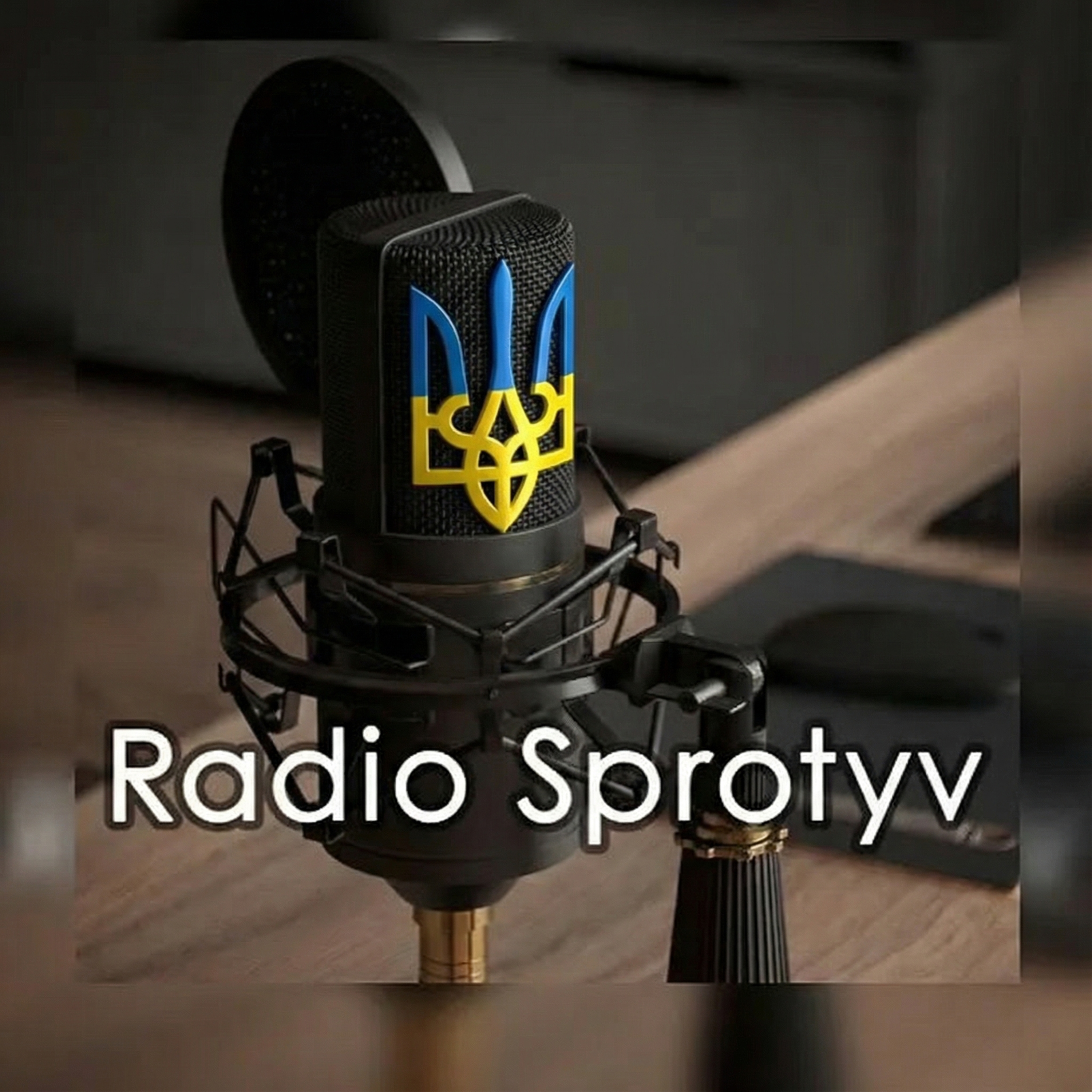 Випуск новин Sprotyv News 11 січня 2026 року #news #новини #зсу #ukraine