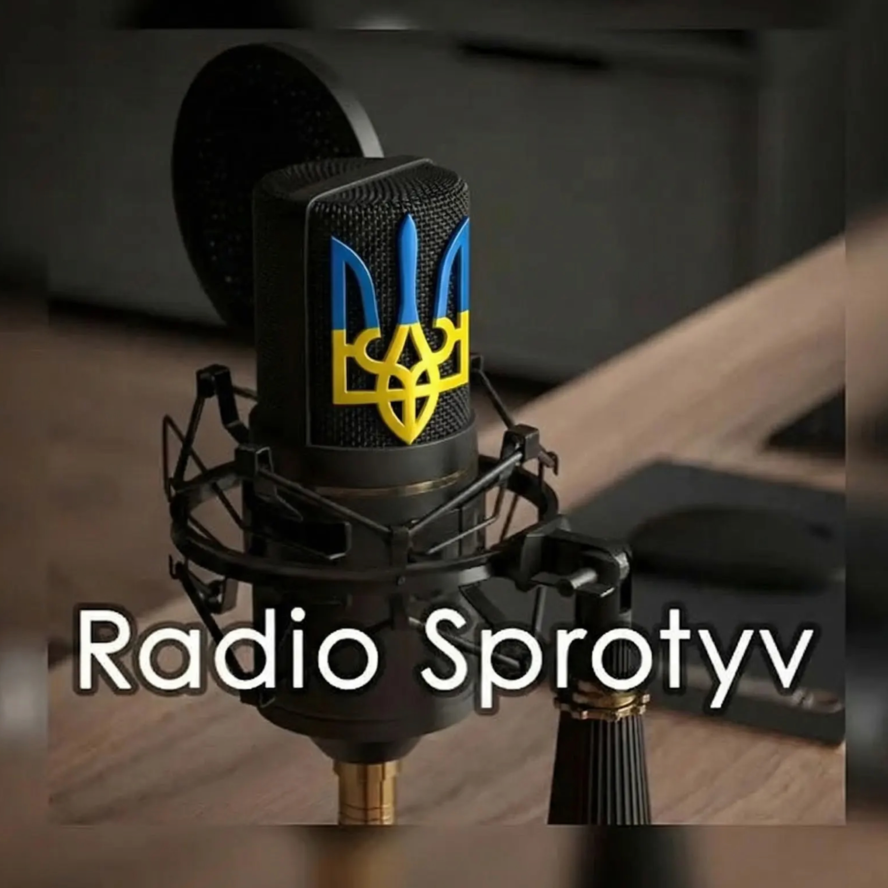 Випуск новин Sprotyv News 9 травня 2026 року #news #новини #зсу #Ukraine
