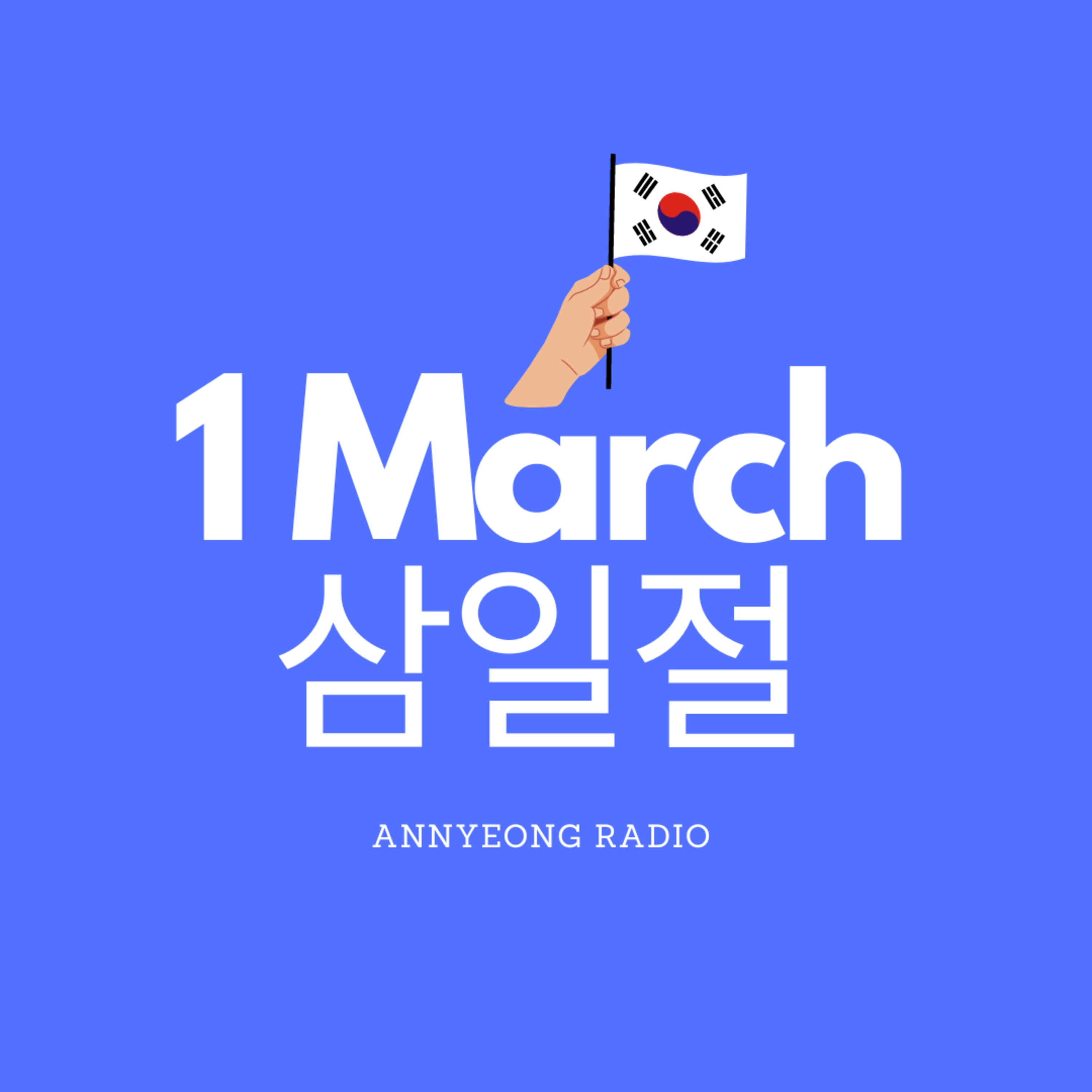 Episode 27 삼일절 The March 1st Independence Movement Day