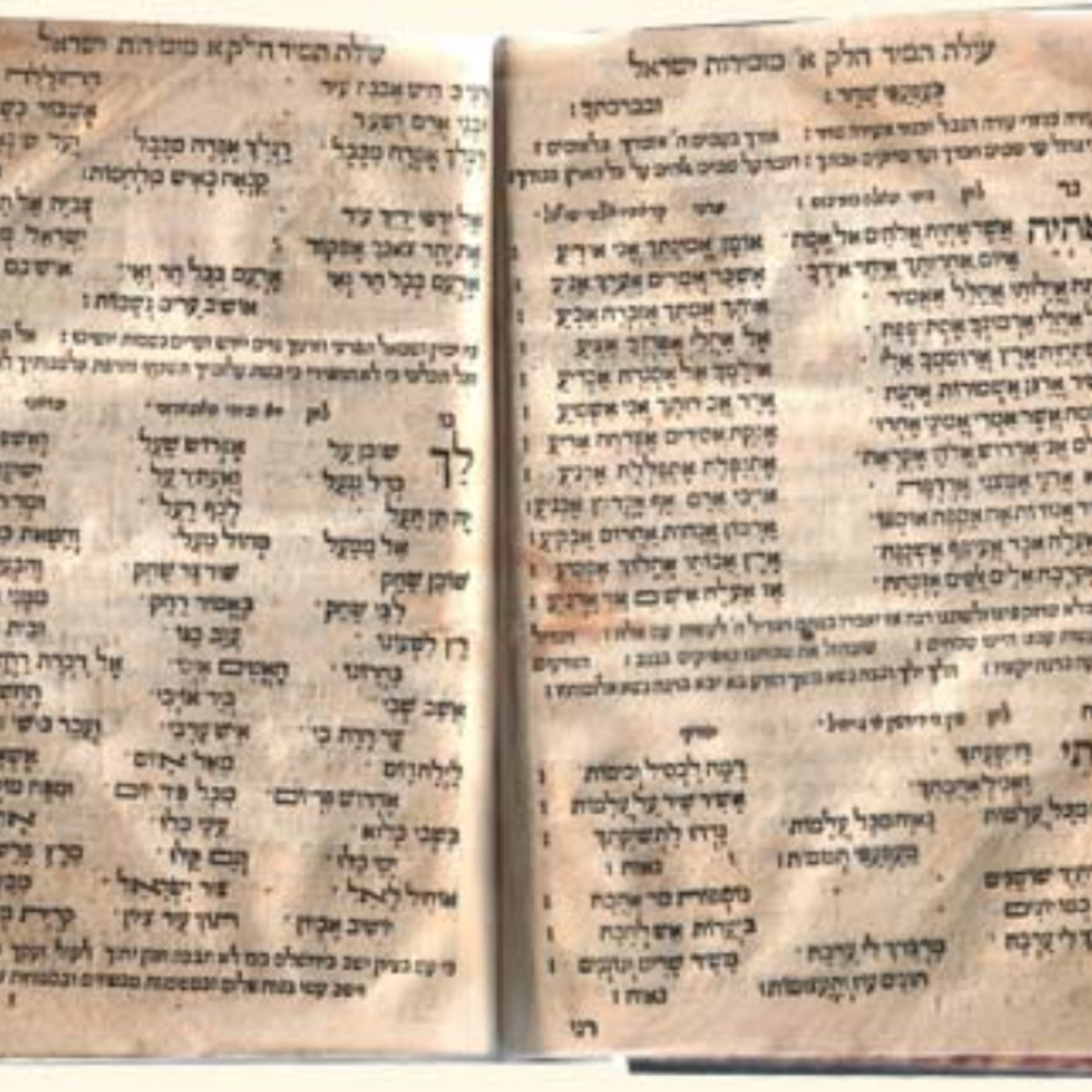 ר’ ישראל נג’ארה - פייטן הקבלה ומהפכן במסורת השירה
 episode artwork