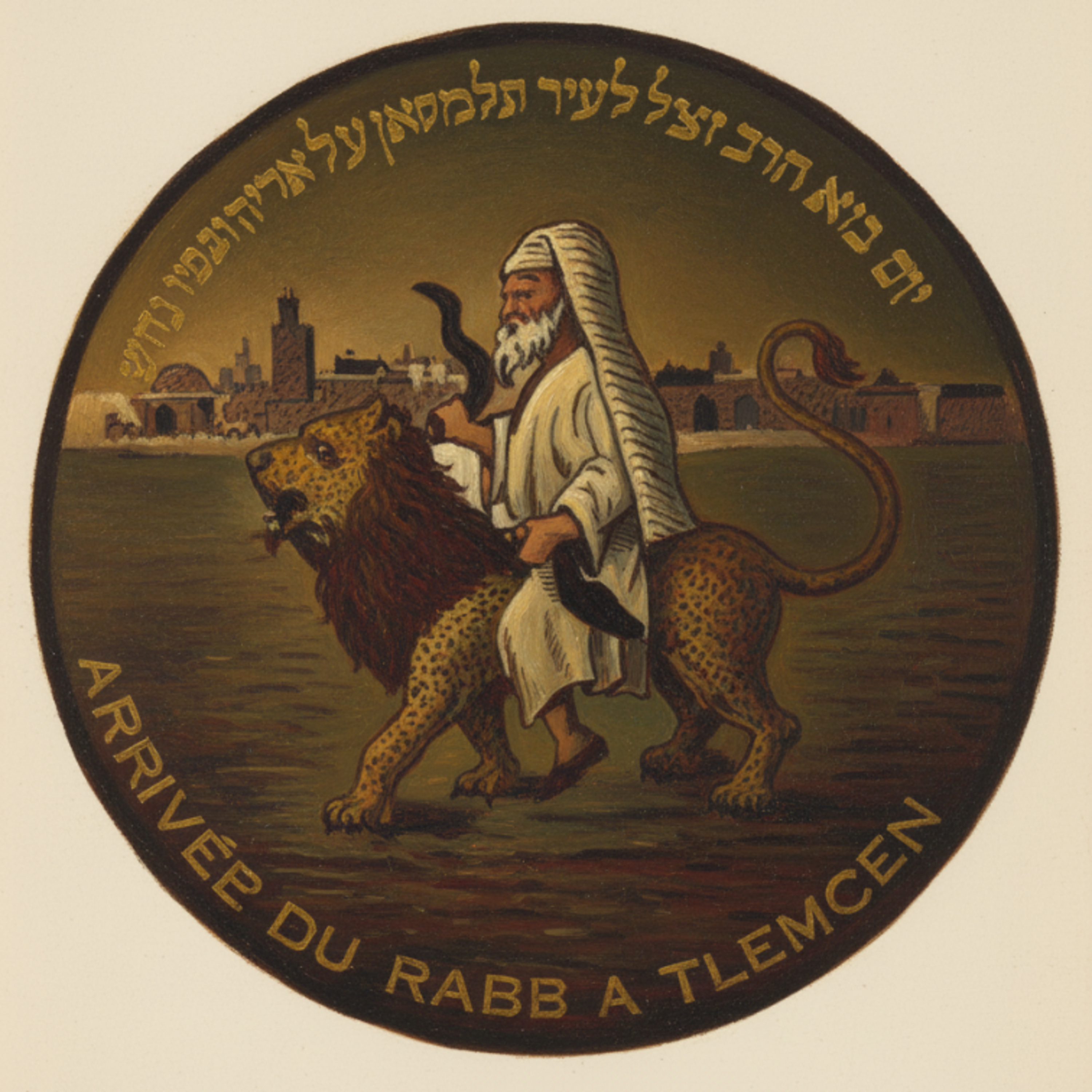 הרב אפרים אנקווה: חייו ופועלו episode artwork