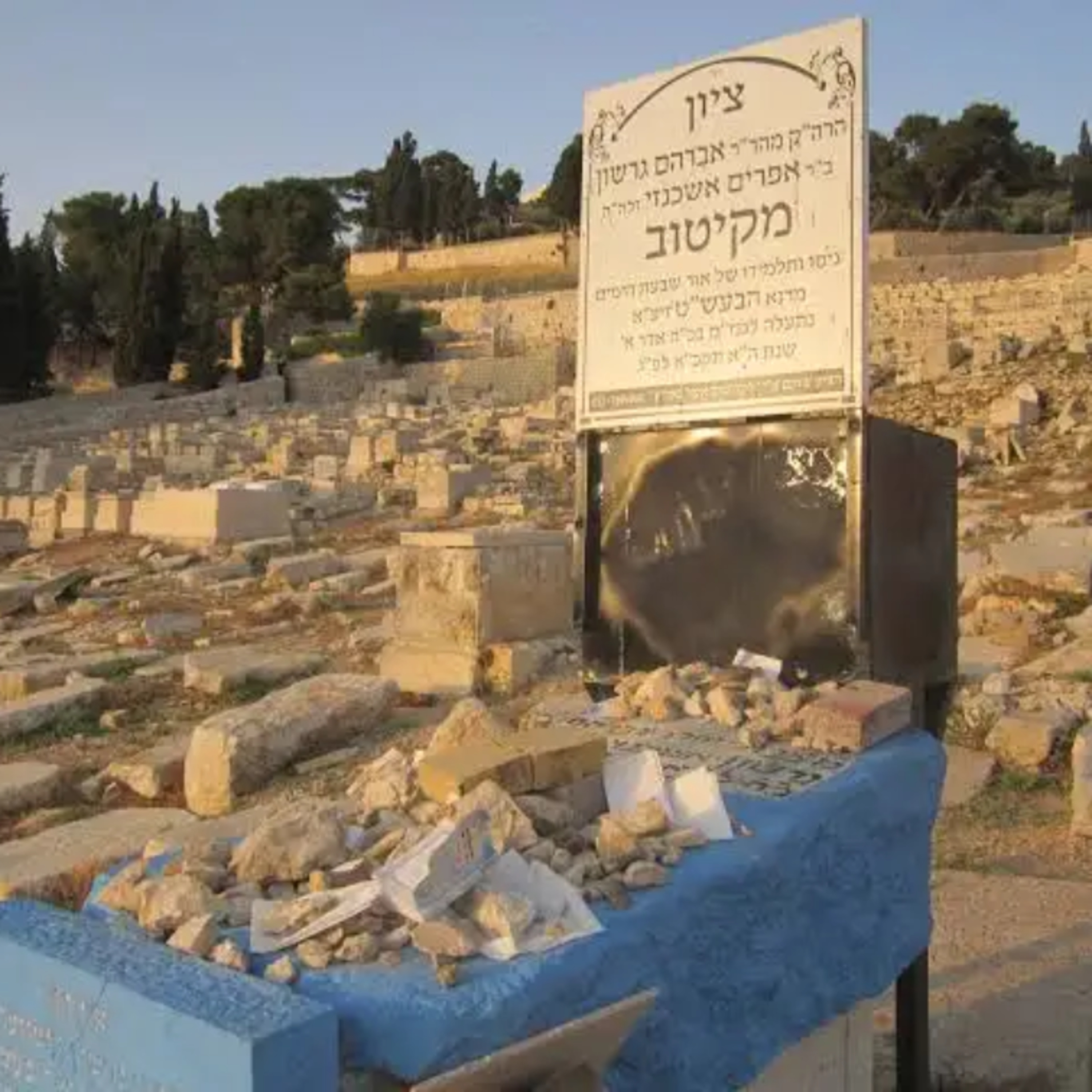 רבי גרשון מקיטוב: גשר הקבלה וחלוץ ההפצה  episode artwork