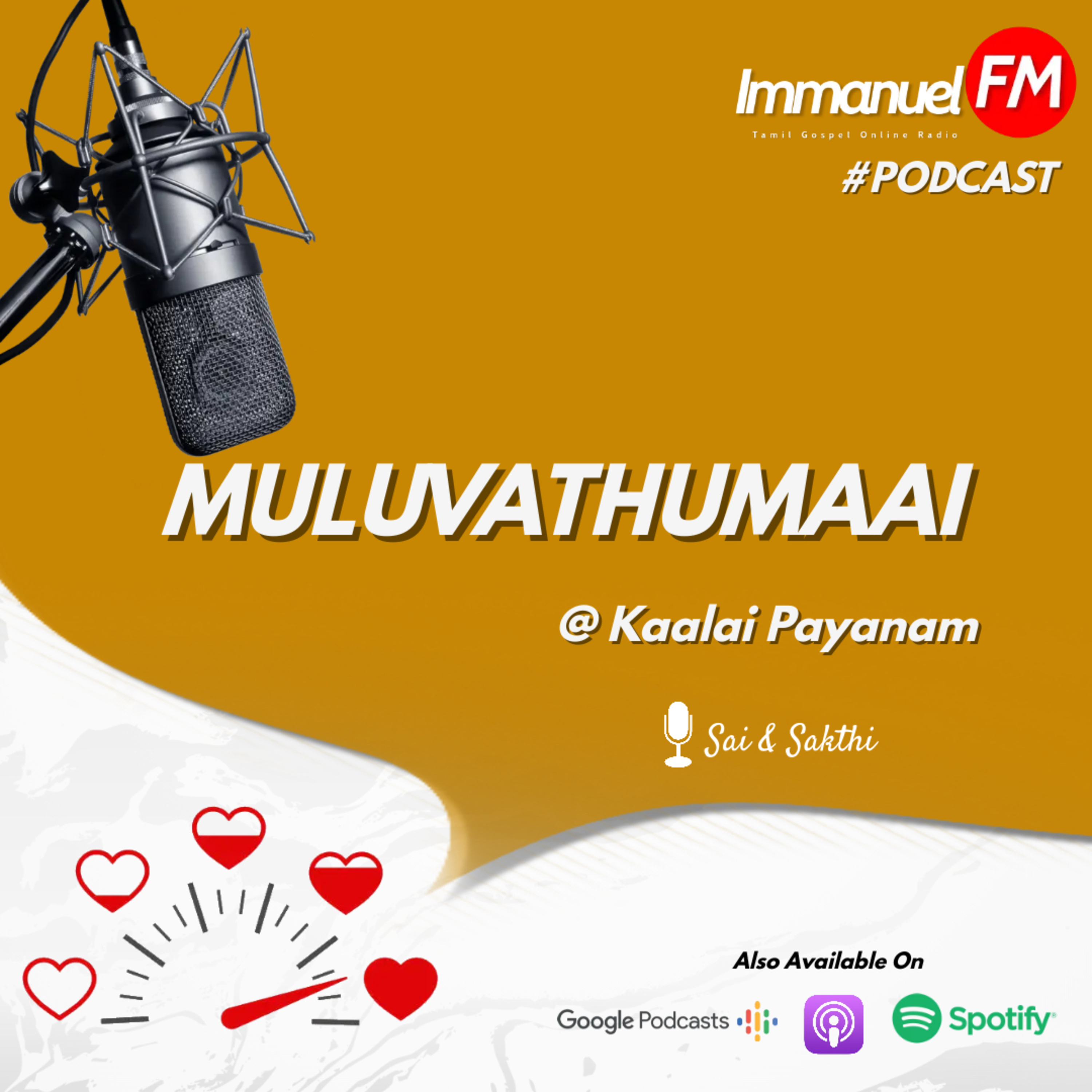 Immanuel FM Podcast