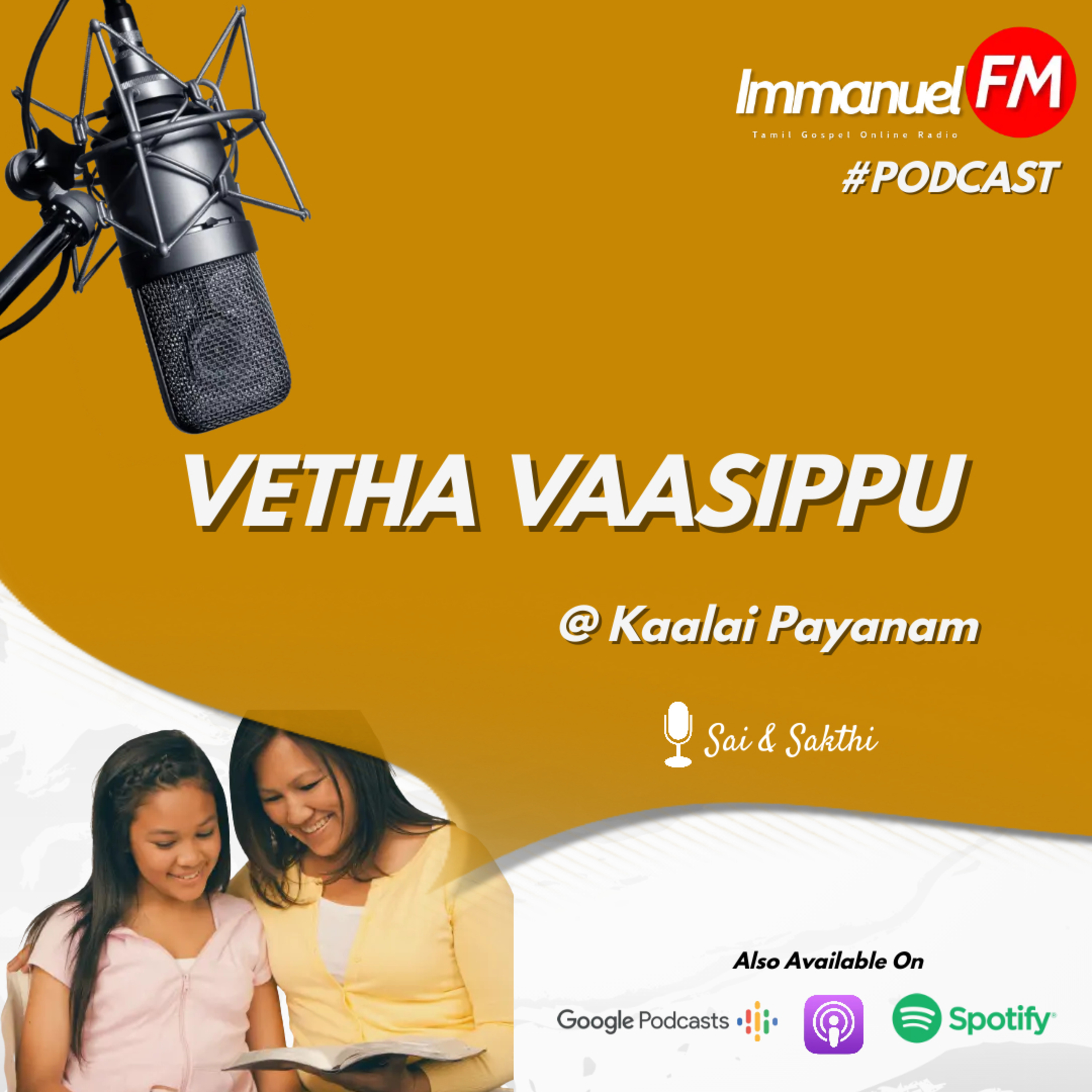 Immanuel FM Podcast