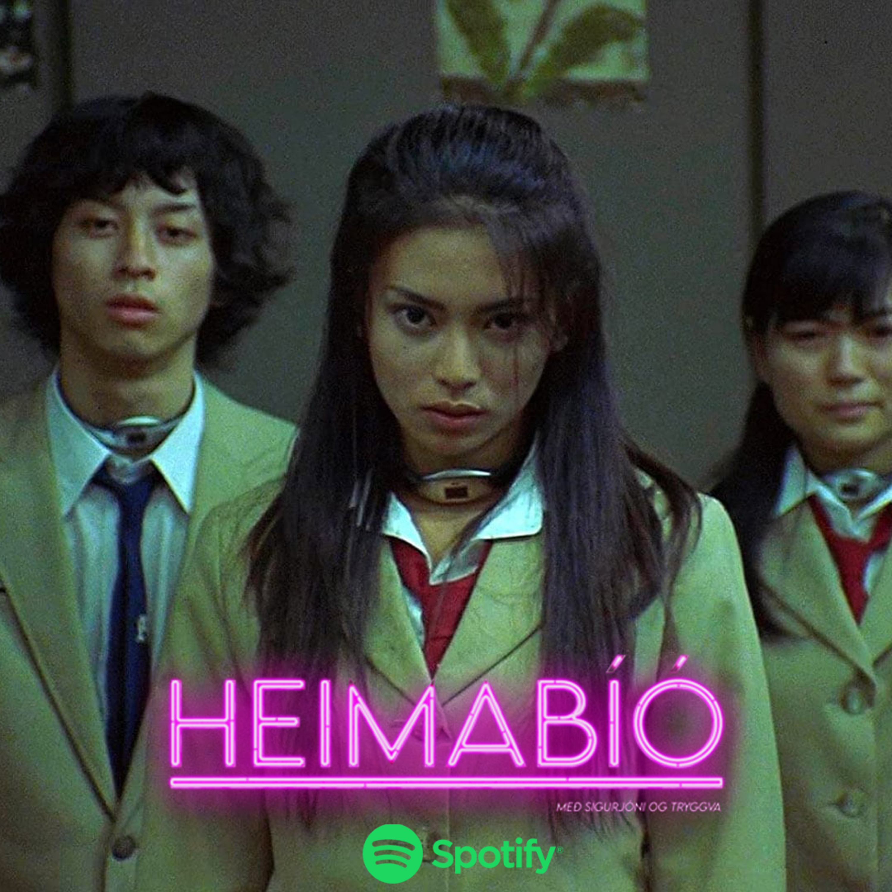 Heimabíó