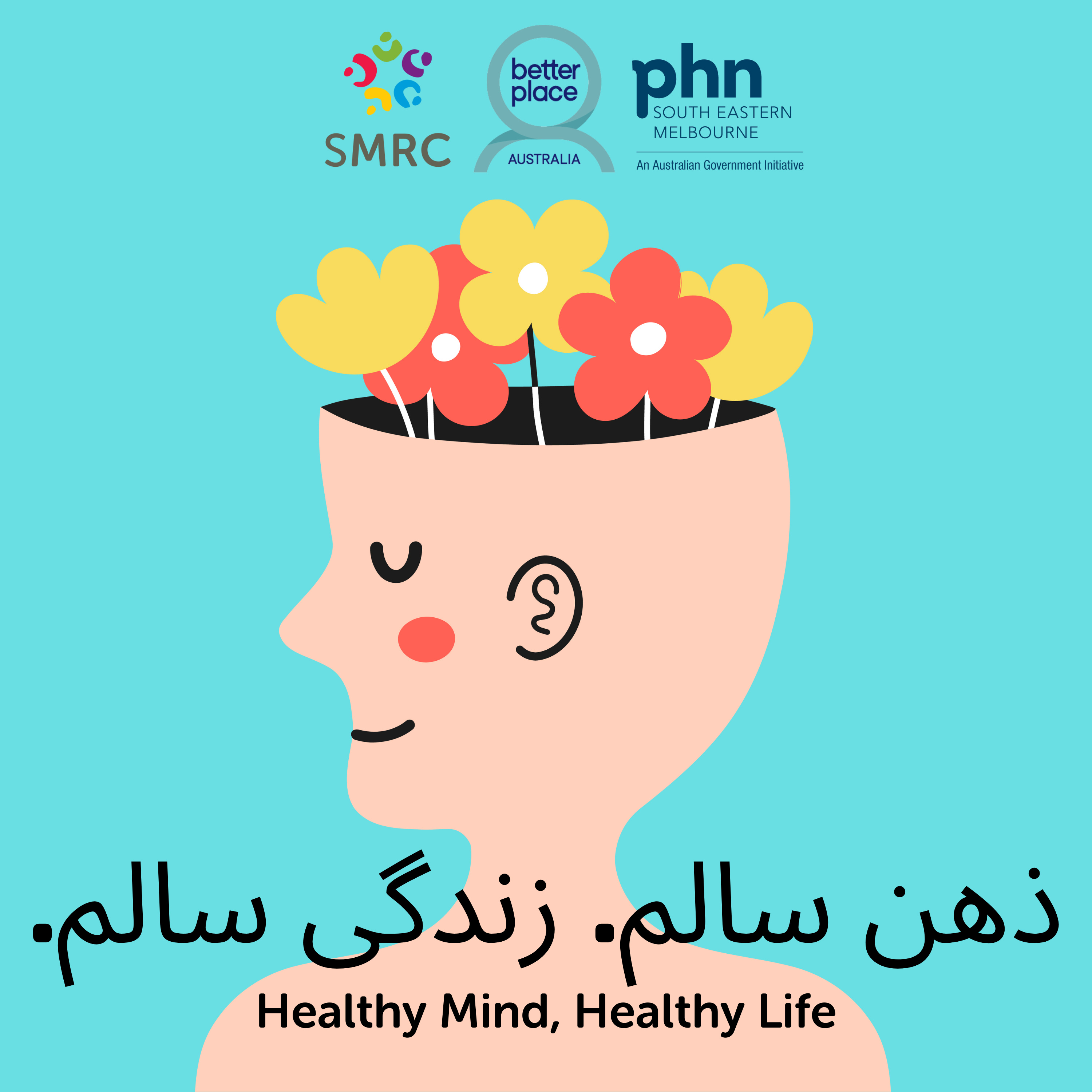 دیدگاه های حرفه ای و اعتقادی | Professional and Faith Perspectives | Healthy Mind, Healthy Life episode artwork