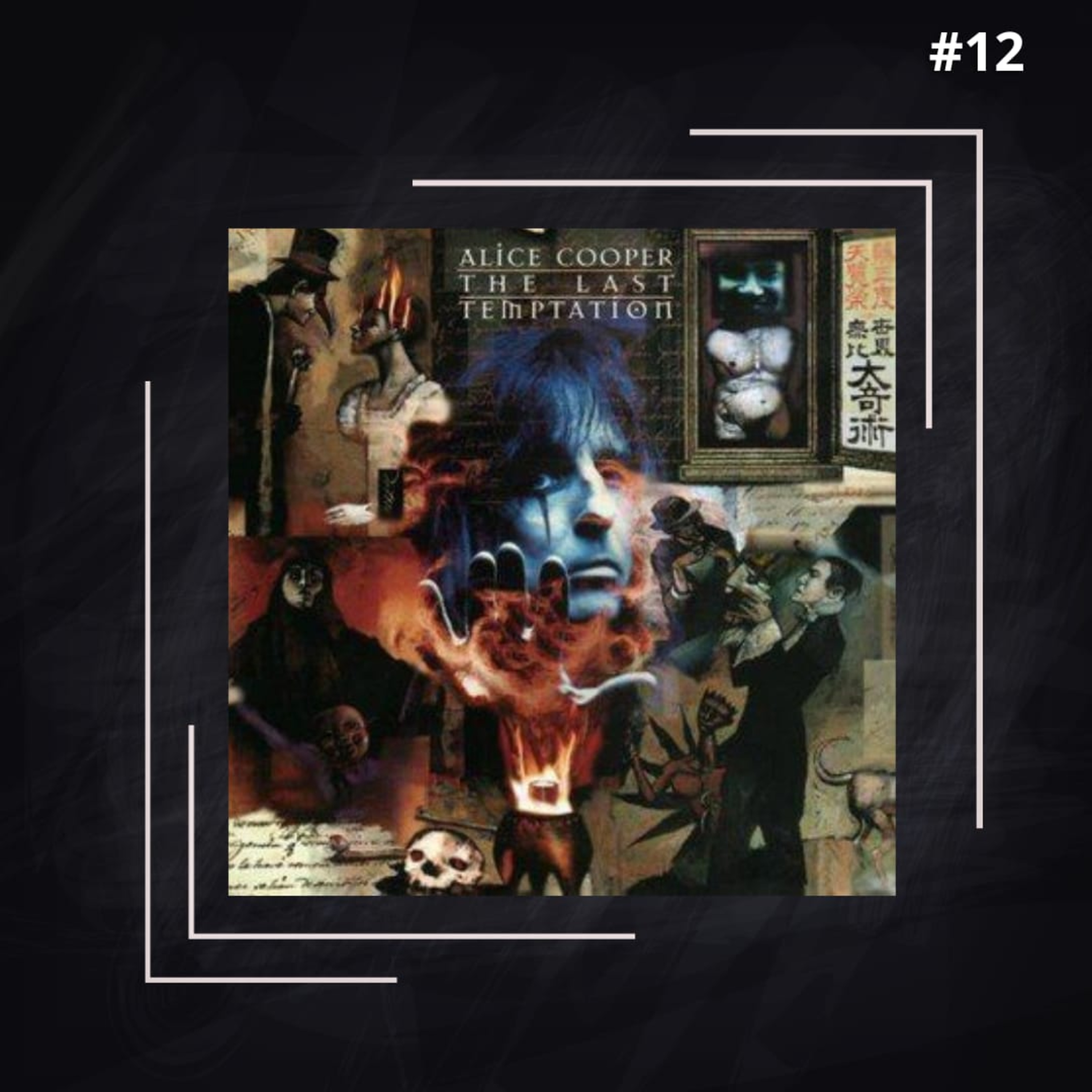 EP #12 - Alice Cooper - The Last Temptation. Part. especial Mairon Machado